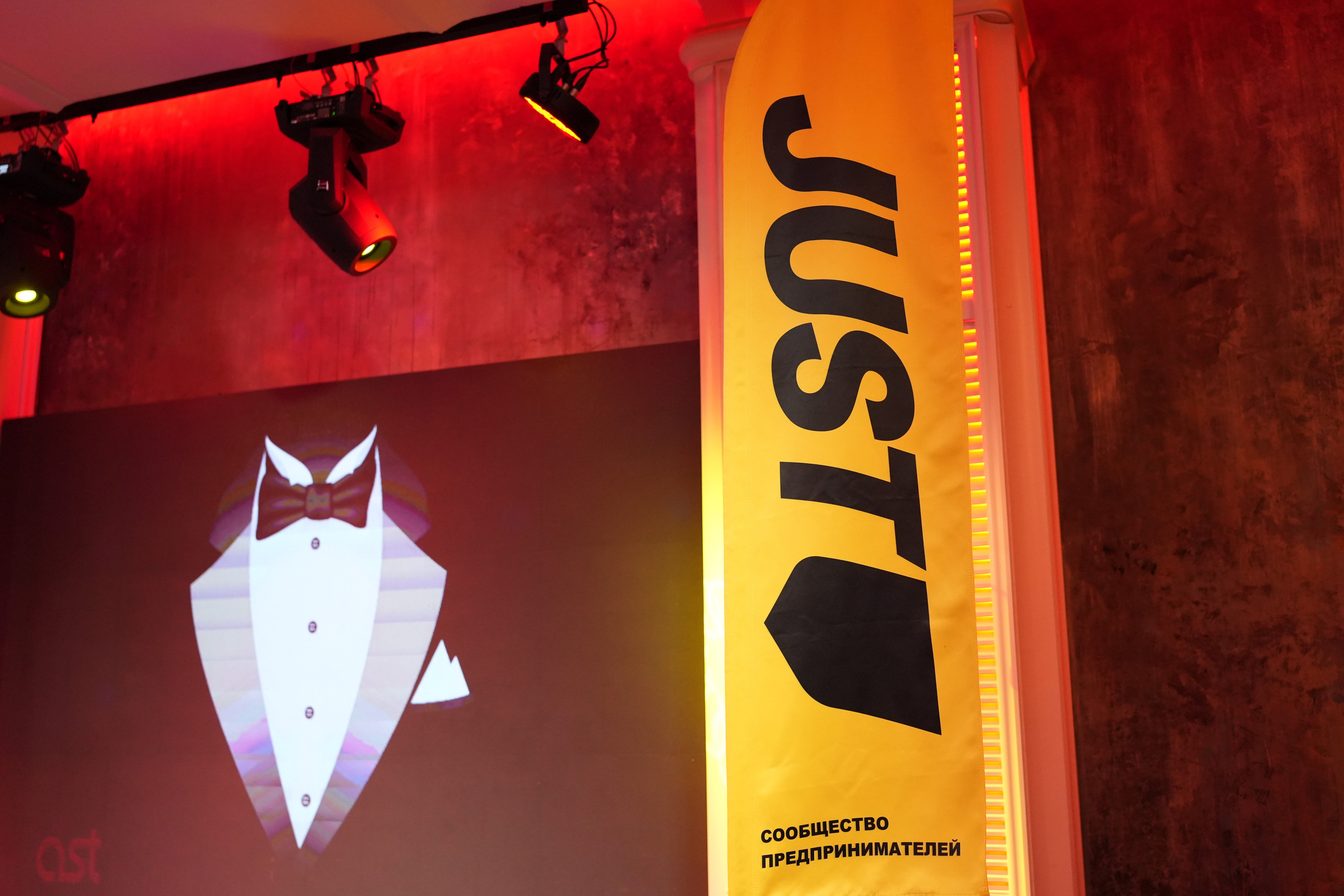 Клуб — Just Business — Премия. Nikishin.media — Я с моей командой превращаю моменты в искусство!