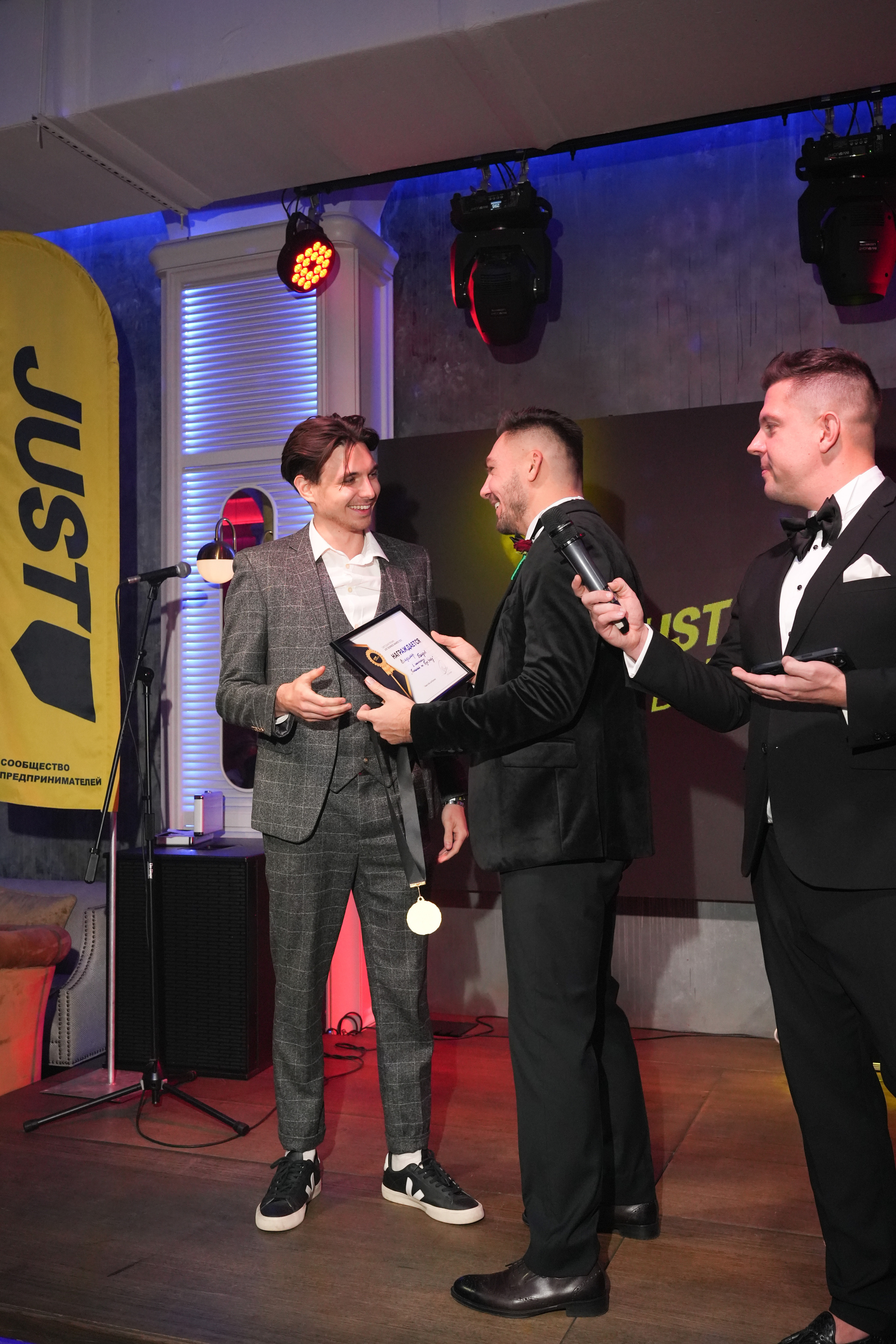 Клуб — Just Business — Премия. Nikishin.media — Я с моей командой превращаю моменты в искусство!