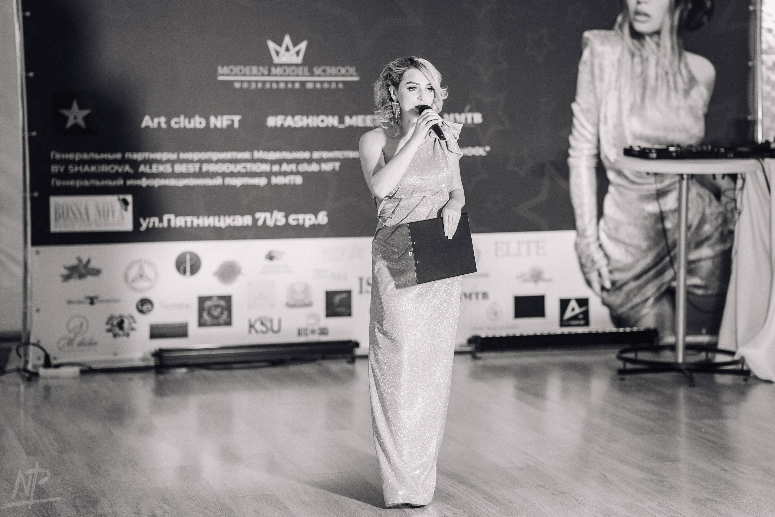 Fashion Meeting NFT party. Nikishin.media — Я с моей командой превращаю моменты в искусство!