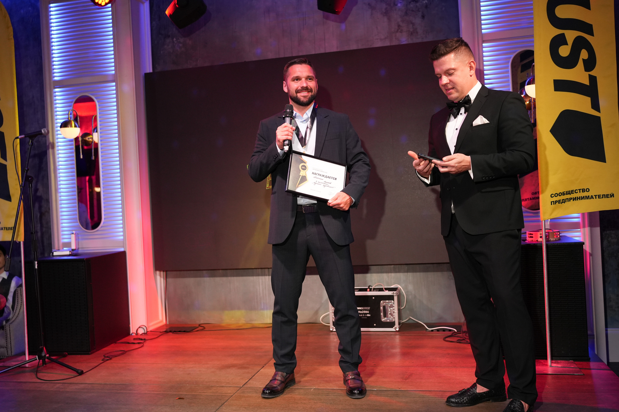Клуб — Just Business — Премия. Nikishin.media — Я с моей командой превращаю моменты в искусство!