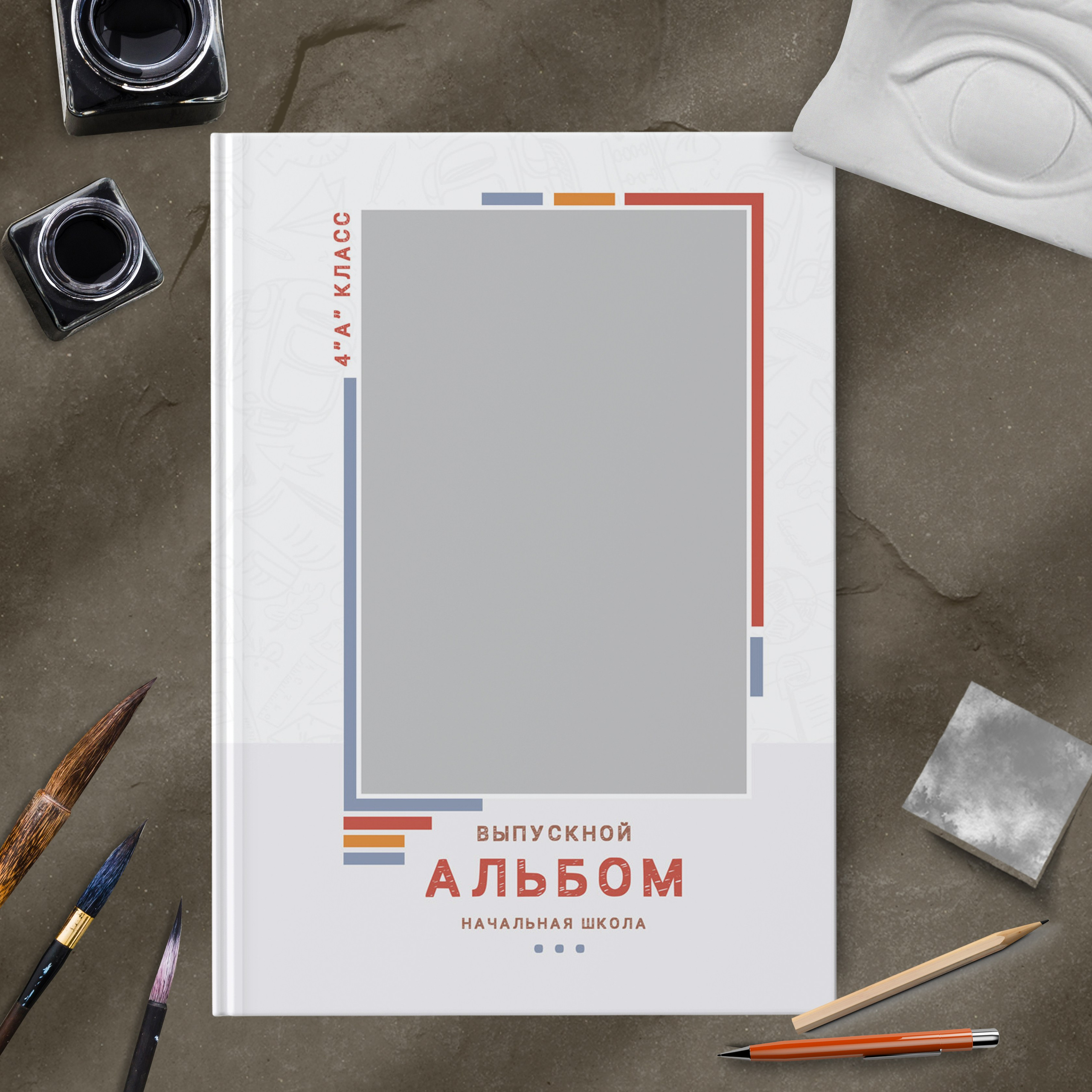 Дизайн № 885