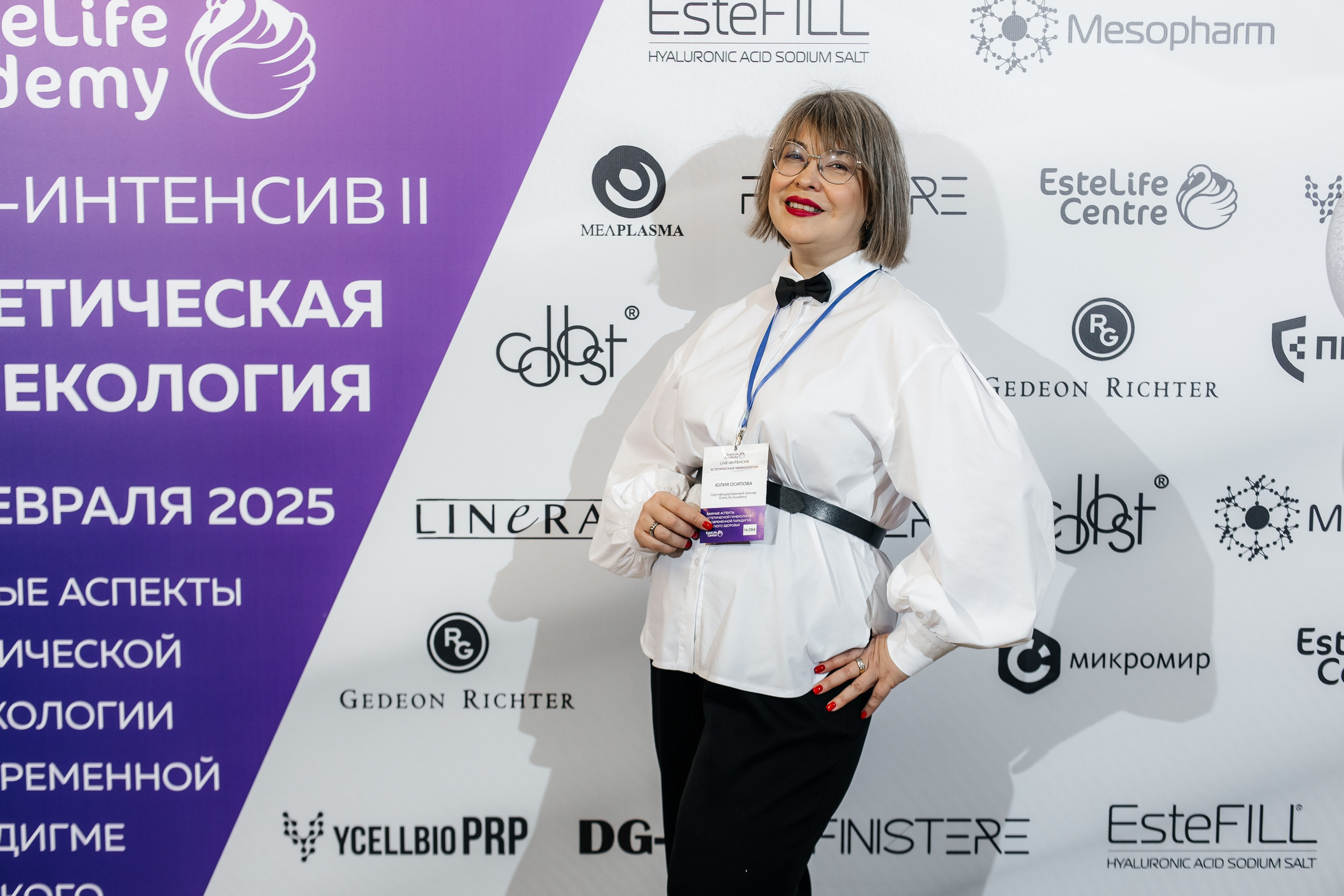 I и II Форумы EsteLife. Свадебный фотограф в Краснодаре Николай Крауз