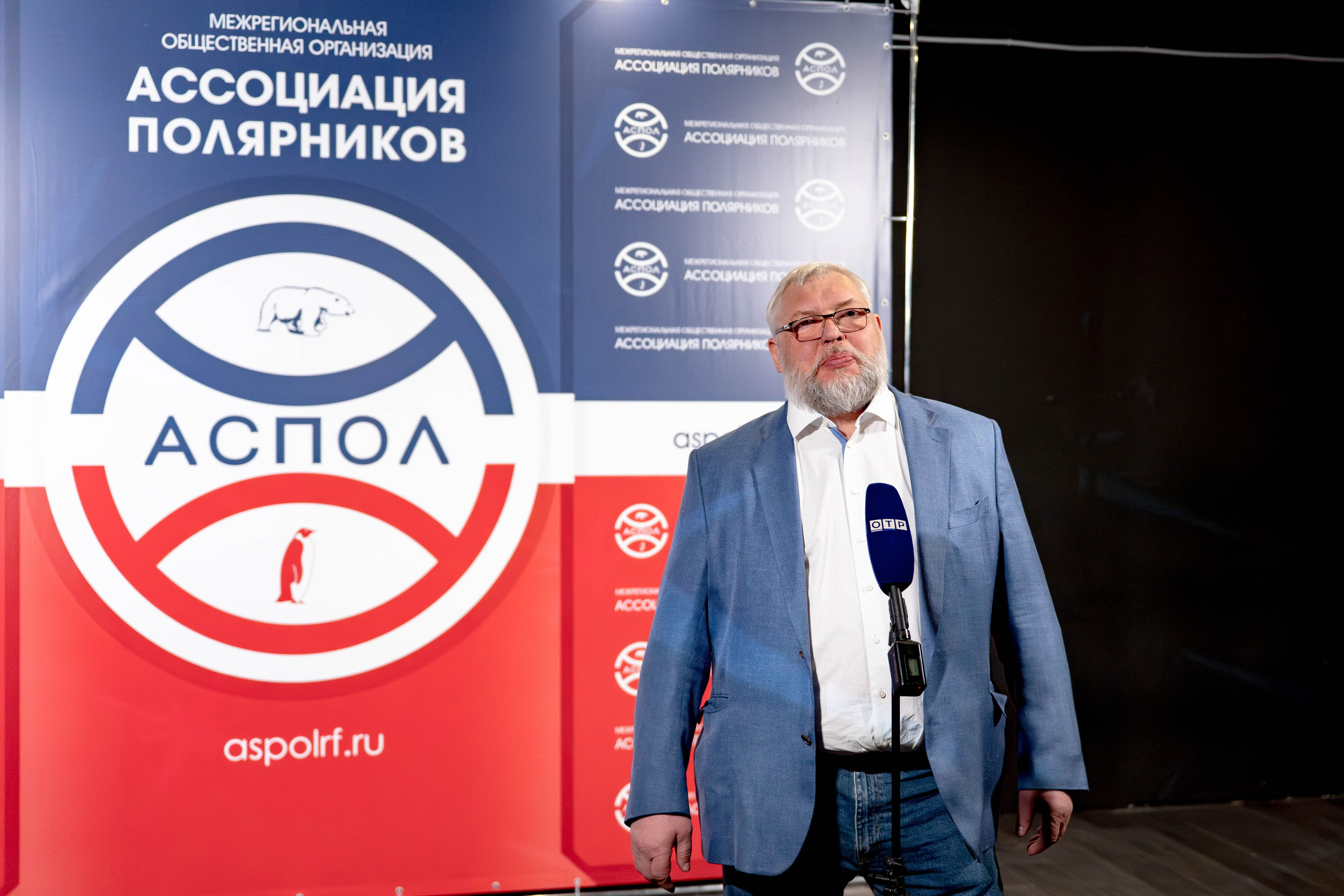 День полярника 2026 | ARBAT HALL. Фотограф Владимир Бакарюк