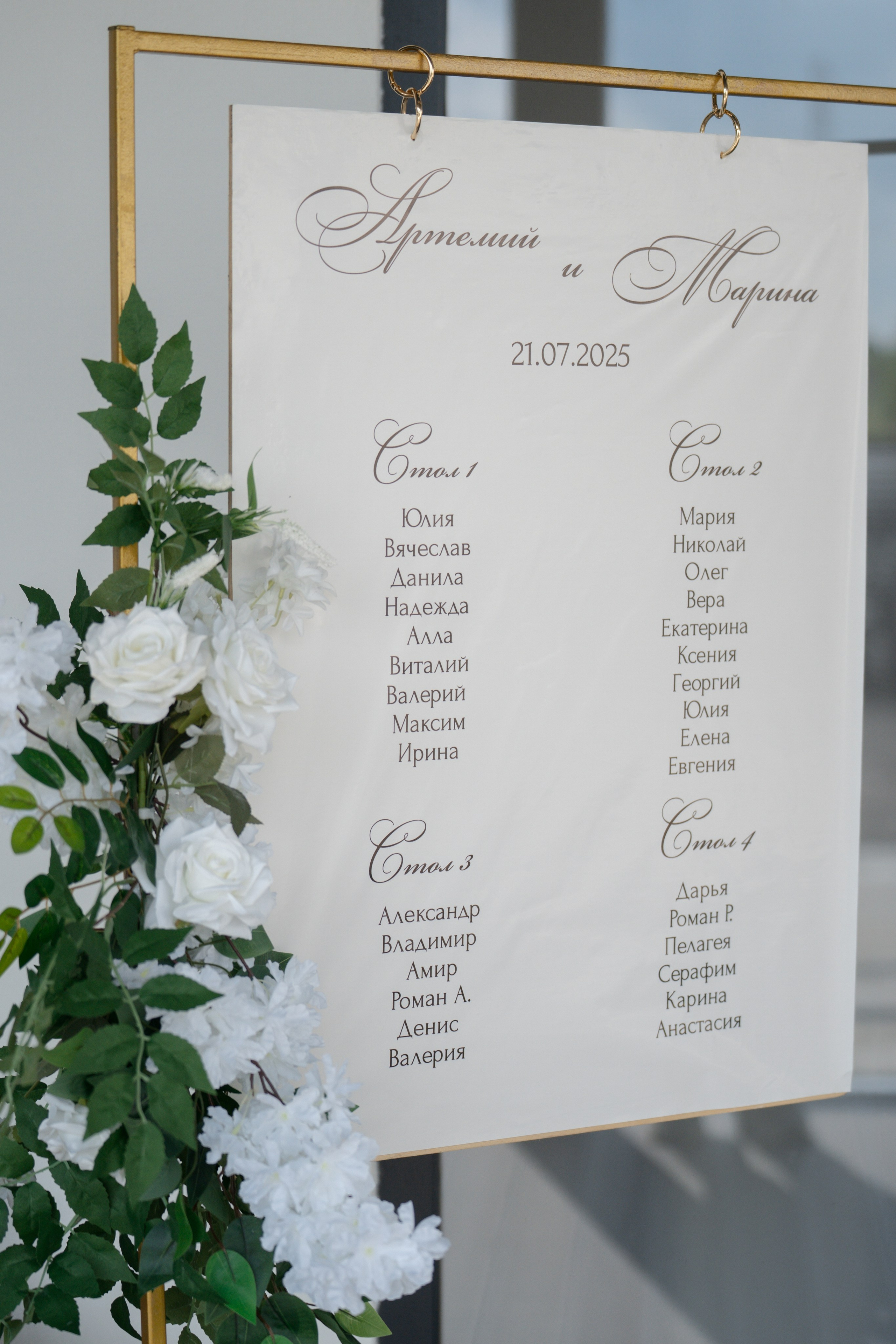 Семья-моё богатство. Свадебный фотограф в Санкт-Петербурге