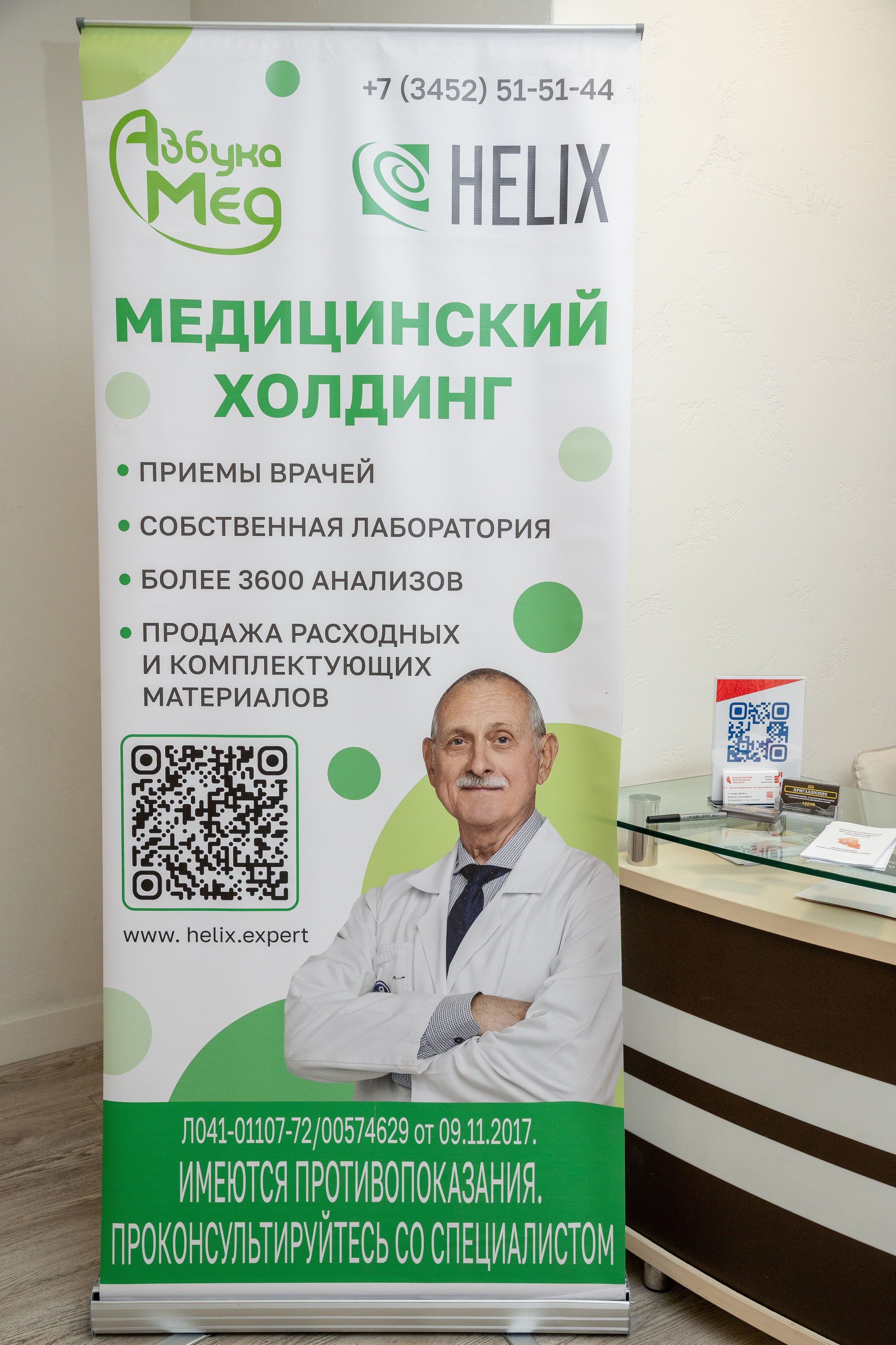 Семинар «Западно-Сибирский Центр массажных технологий». Фотограф в Тюмени Алексей Модин