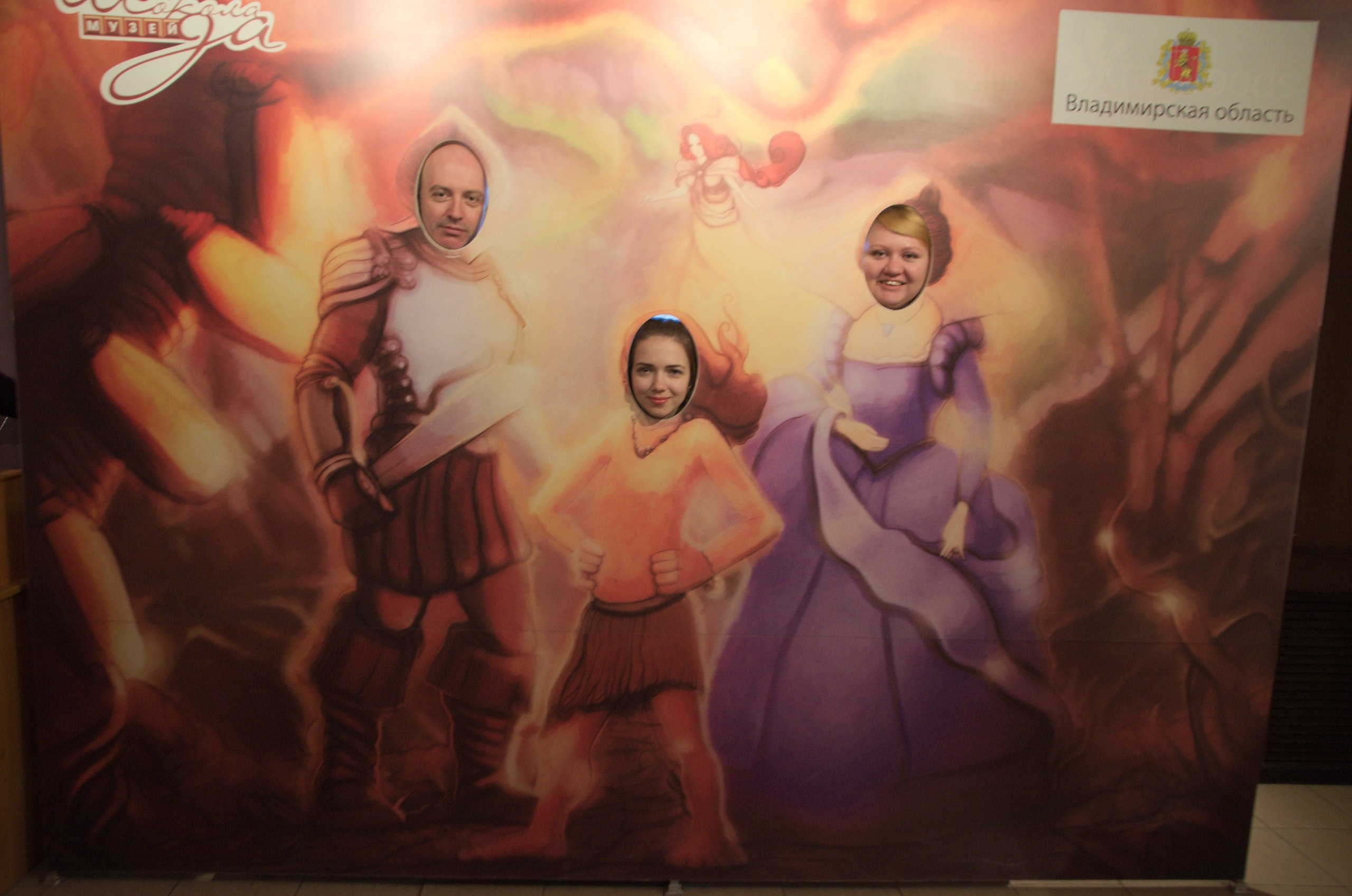 Покров | 09.04.2017. Галерея Фантим