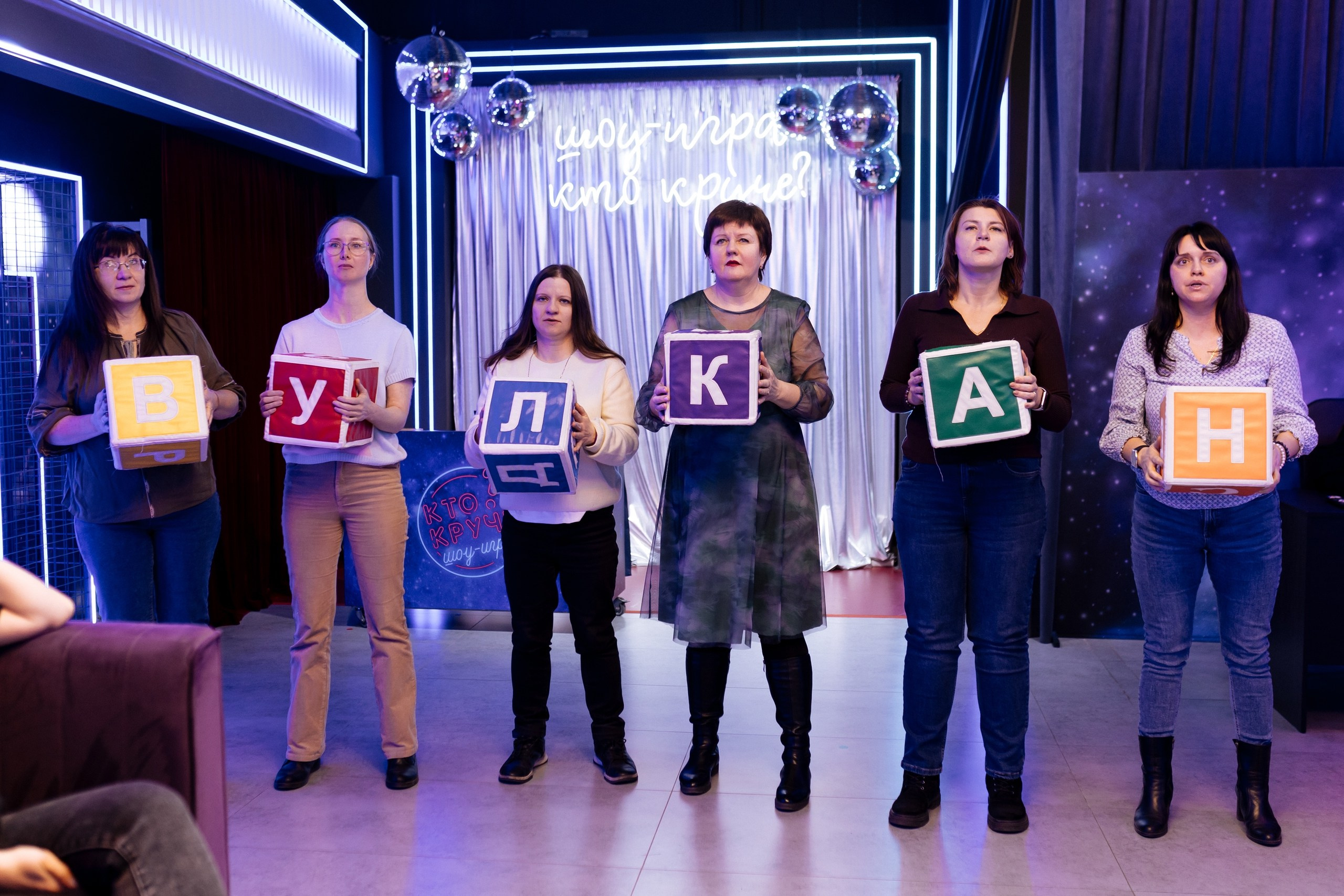 Игра «Кто круче?!» | 12.02.2025. Галерея Фантим