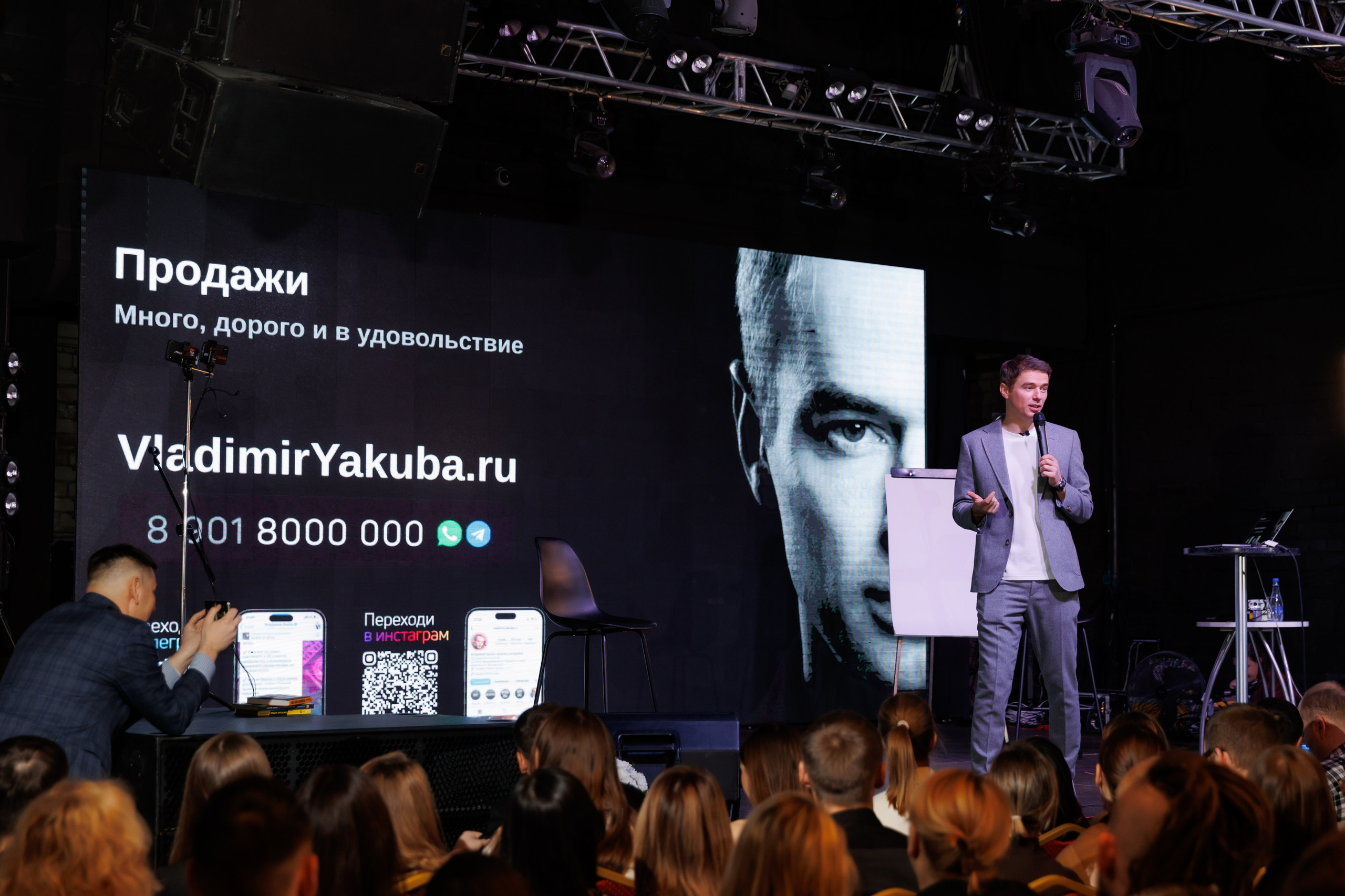 Иван Косогорцев фотограф