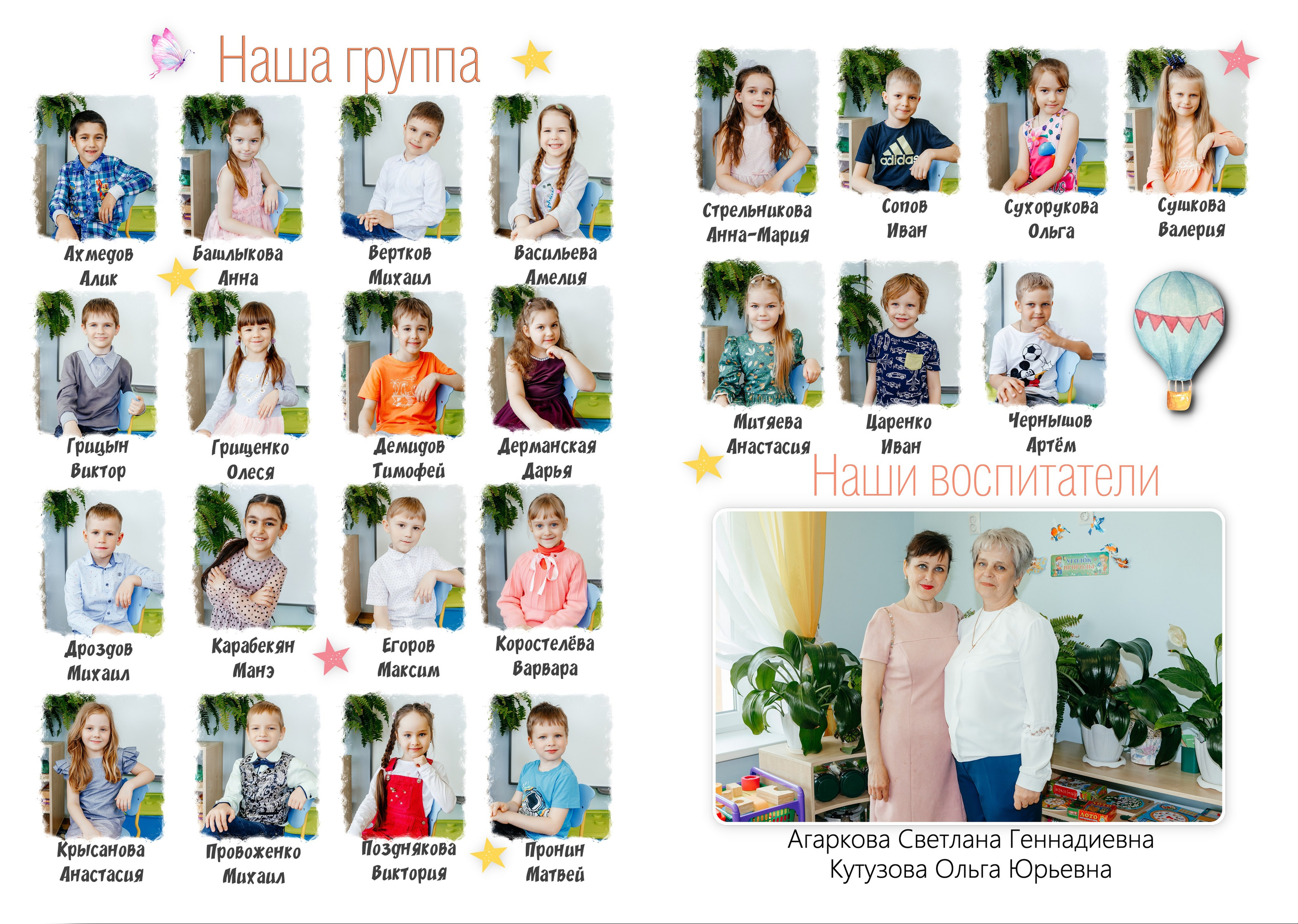 Альбом БЕЛЫЙ 2. Свадебный и семейный фотограф в Воронеже Катя Фишка