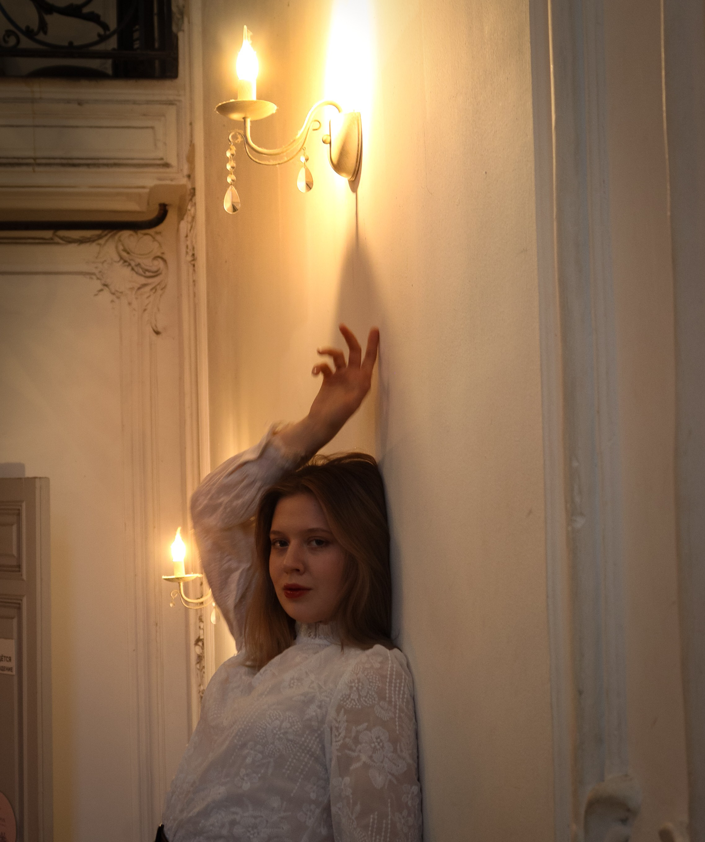 Индивидуальная. Главная