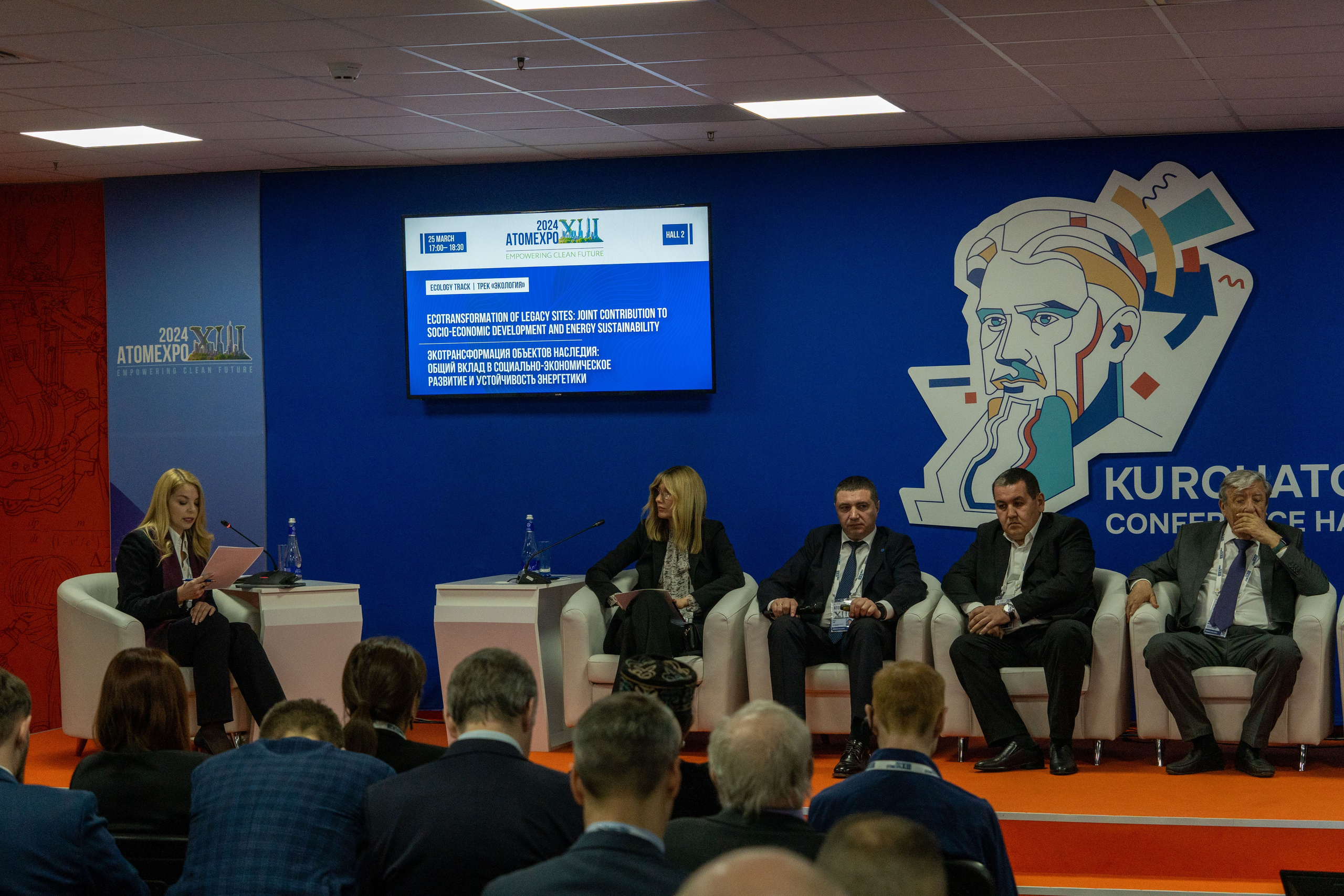 Форум АтомЭкспо 2024 Сириус. Репортажный фотограф в Красной Поляне и Сочи Павлюченко Екатерина