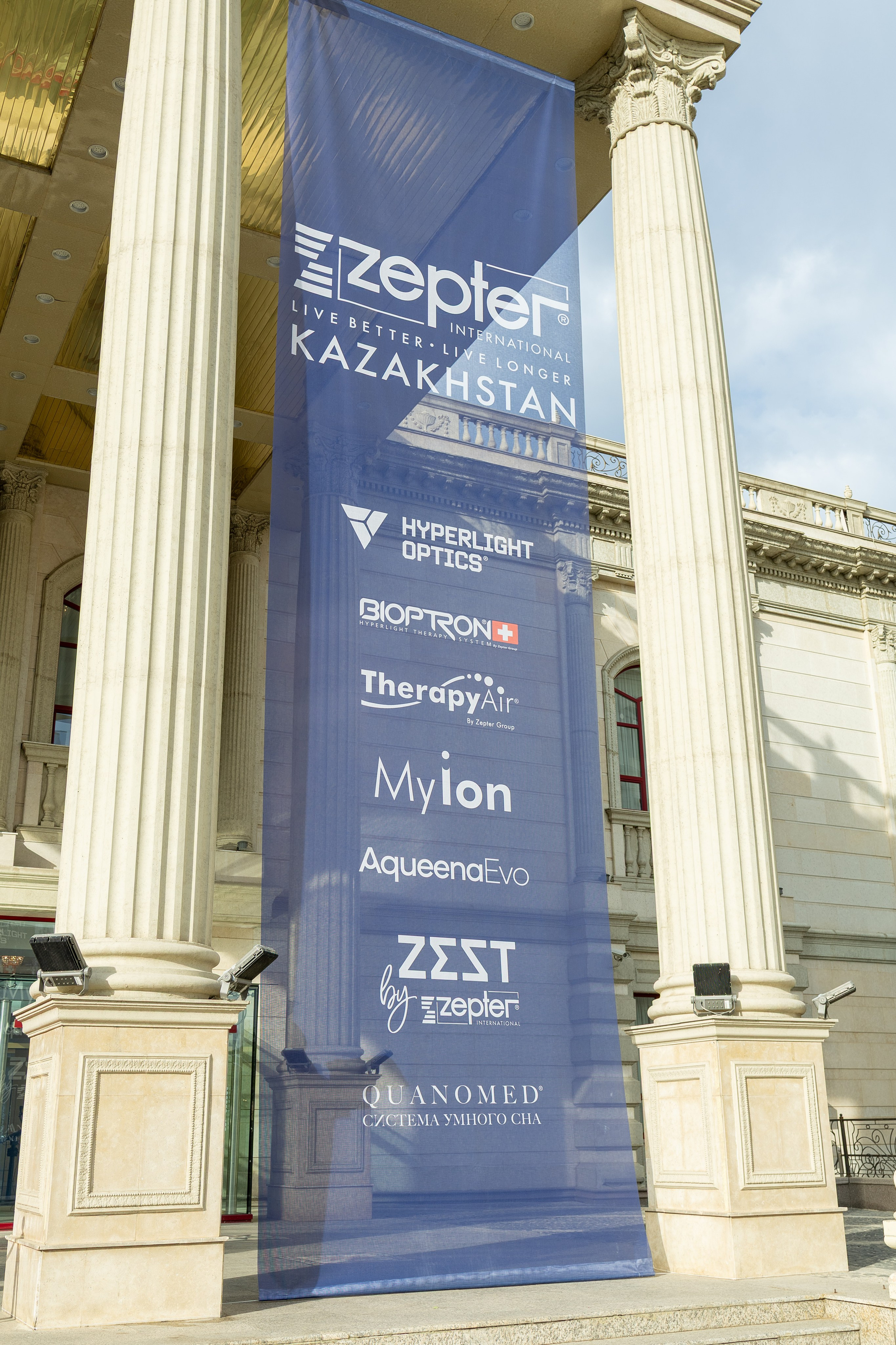 Zepter 30 лет КОНФЕРЕНЦИЯ. Свадебный фотограф в Алматы Айгерим Верба