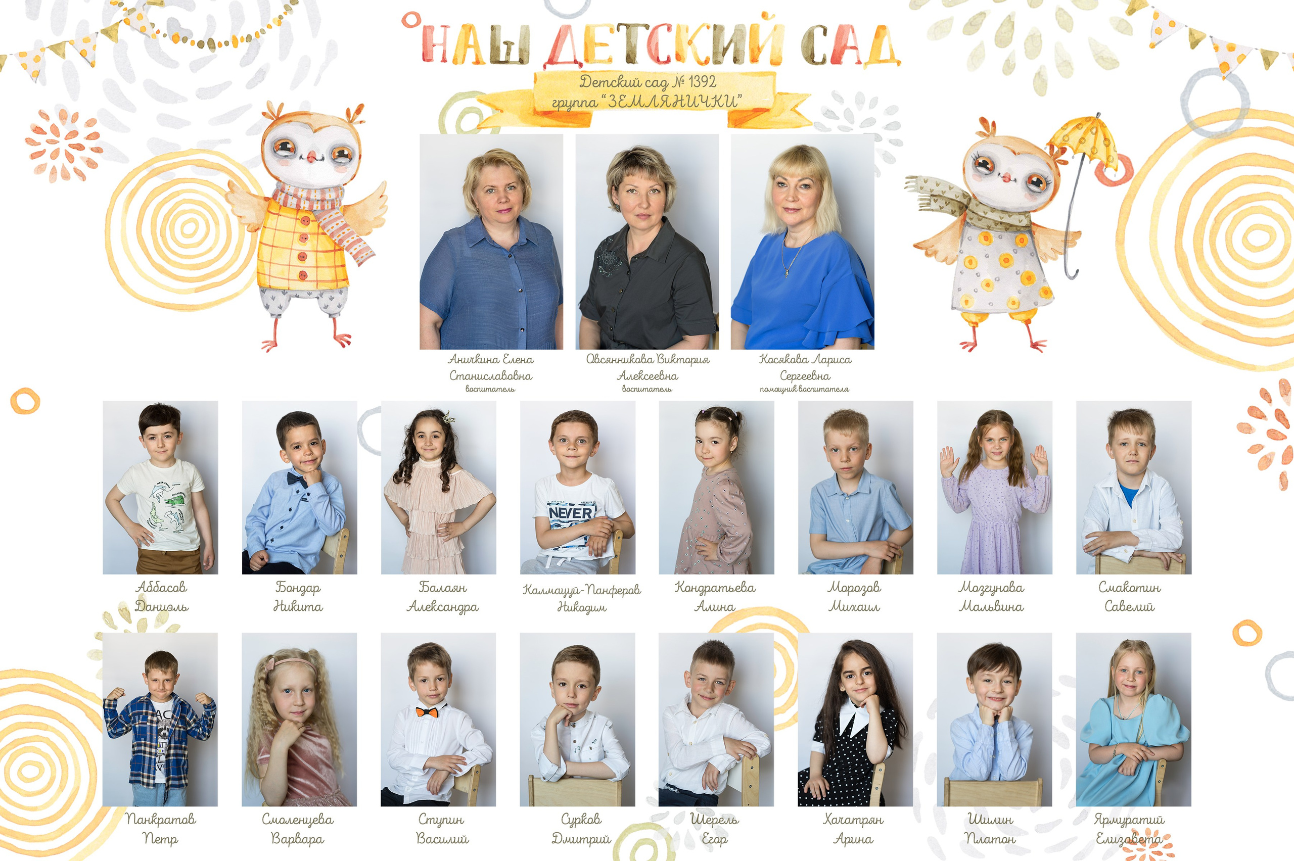 Варианты рамок и виньеток. Семейный фотограф Зыкова Анастасия, работаю в Москве и области