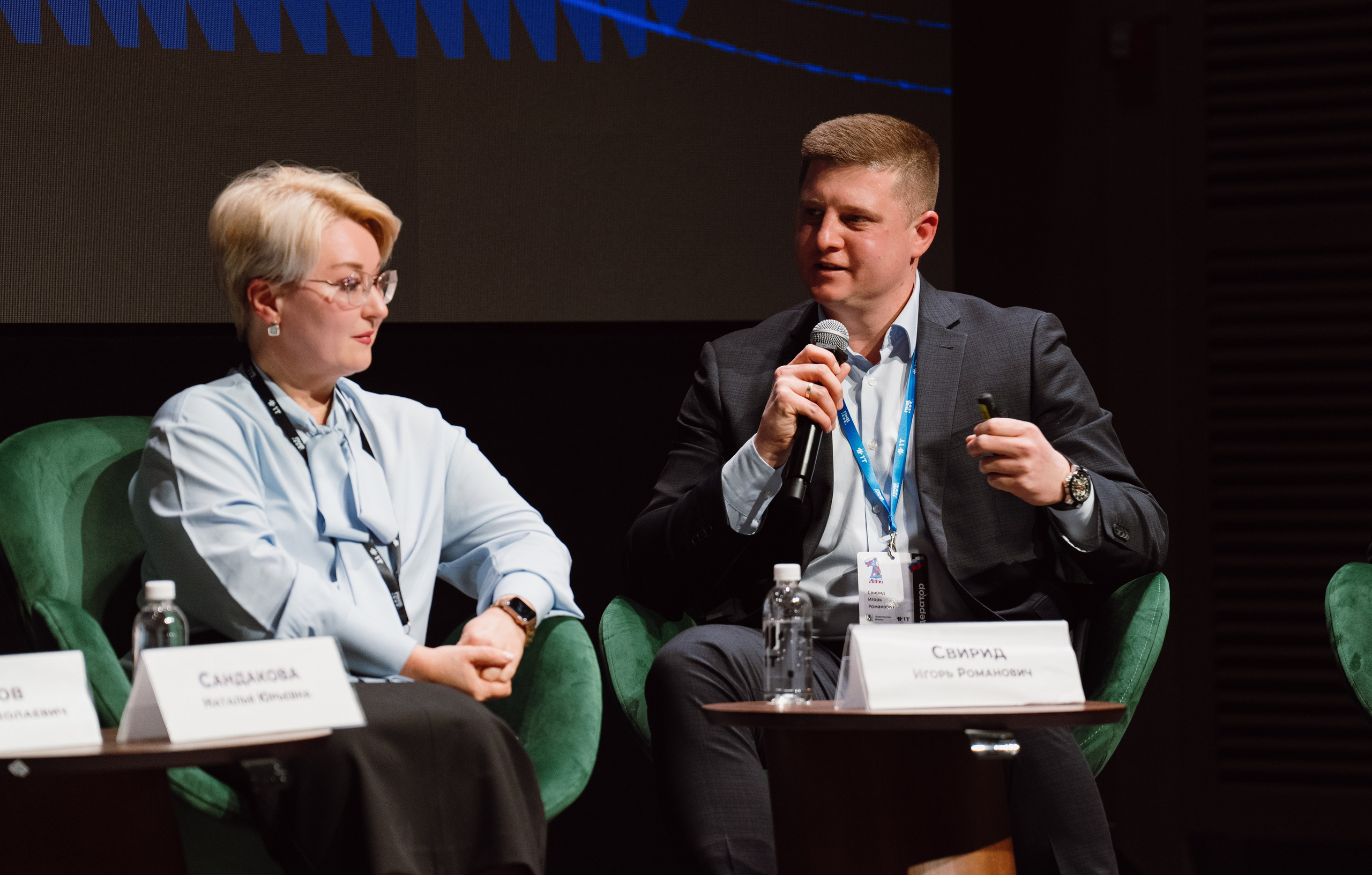 Пленарное заседание в МГУ. Yankovski_001