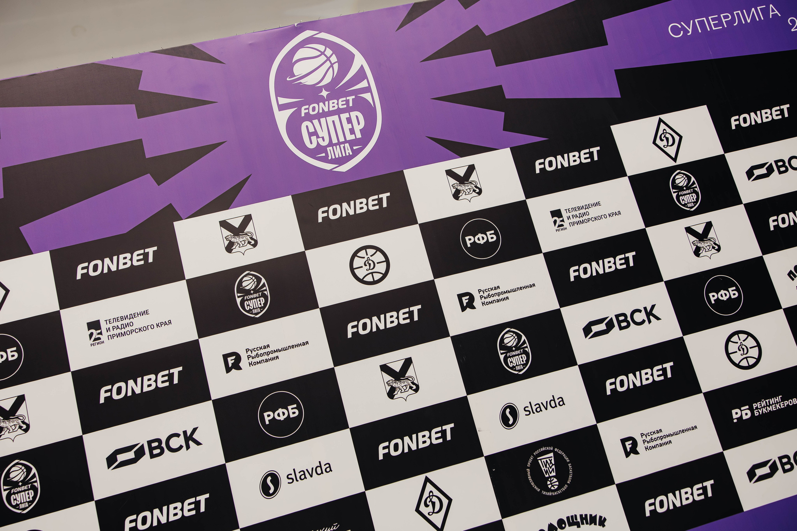 Баскетбол — Динамо. Репортажный и свадебный фотограф во Владивостоке Максим Цой