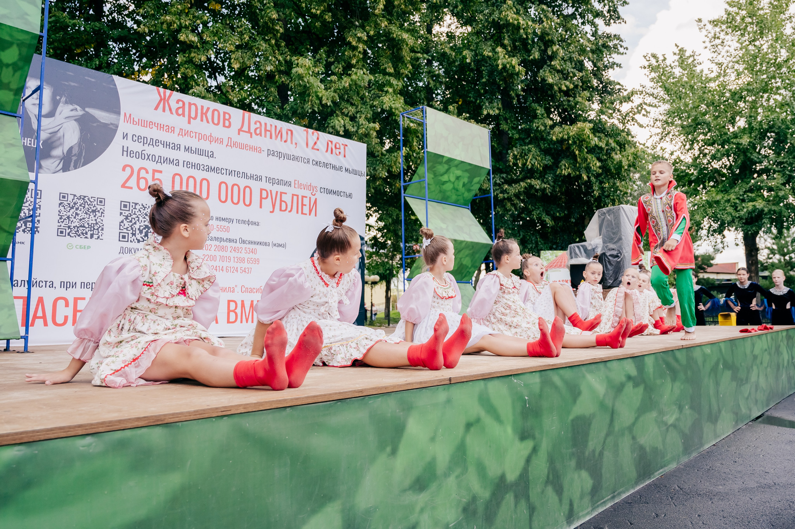 Благотв мероприятие в поддержку Данила 16.08.25. Детский фотограф, семейный фотограф и репортажи в Кемерово