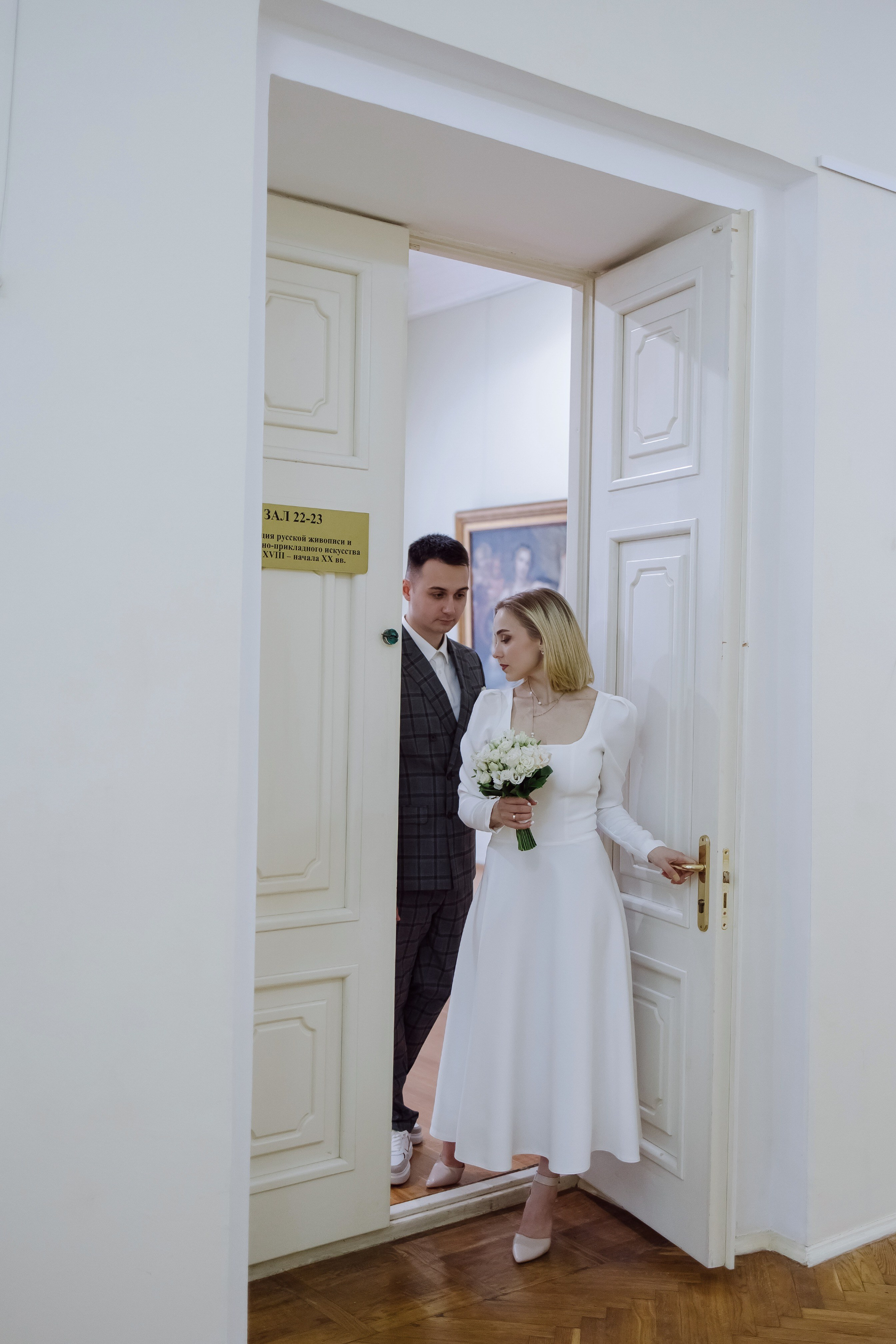 Даниил/Екатерина. Свадебный фотограф