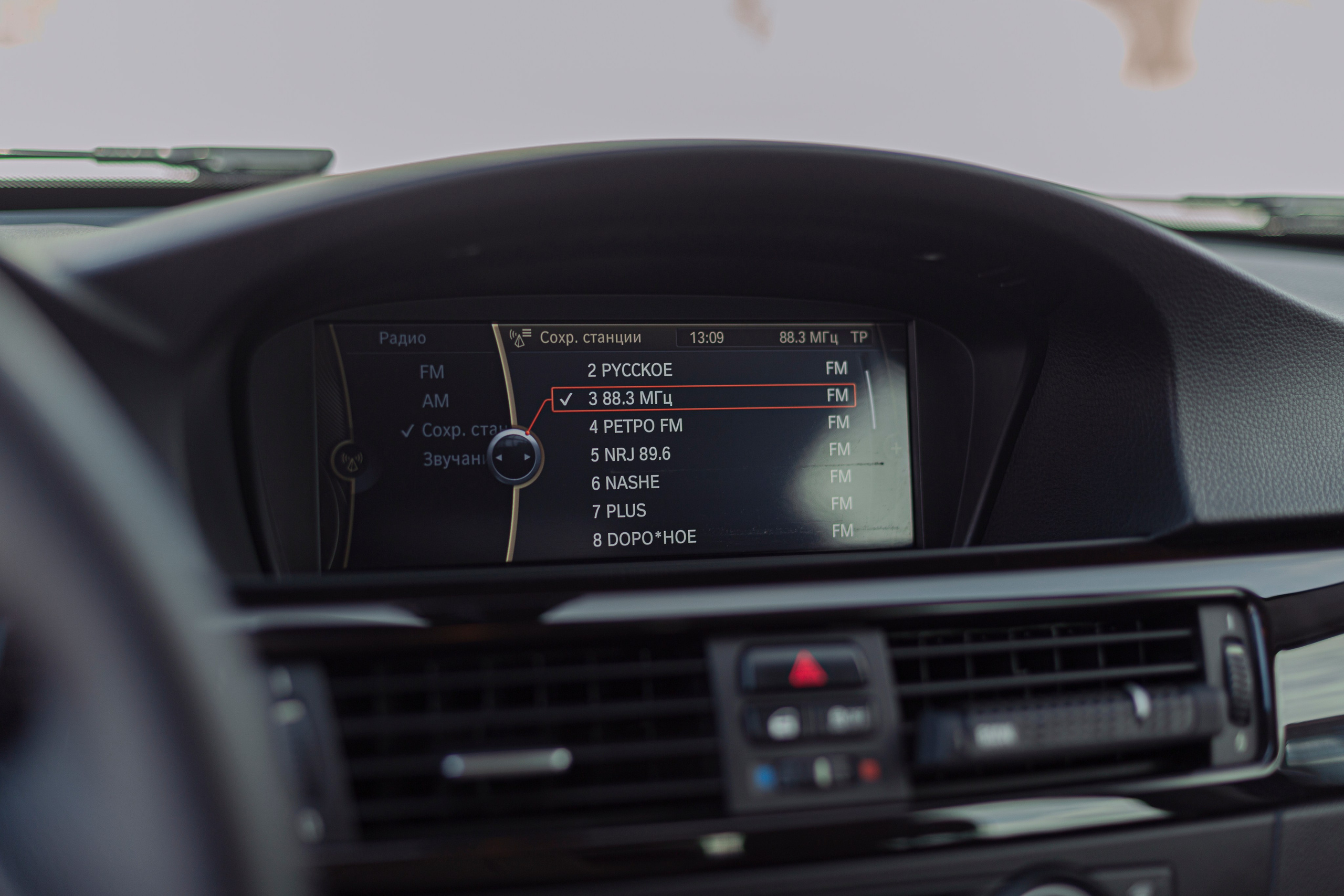 BMW 3. Автомобильный фотограф в Екатеринбурге Сергей Эндерс