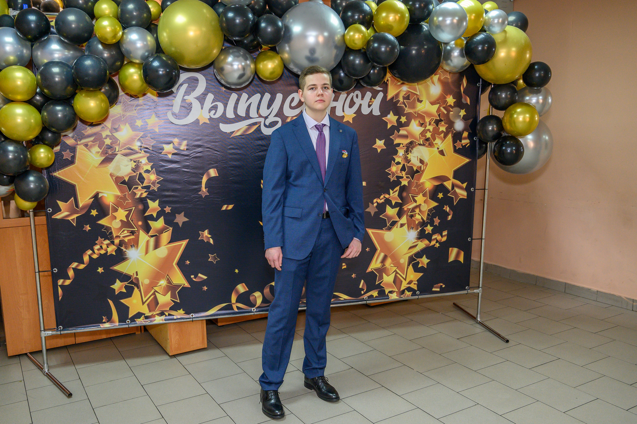 Выпускной 2023