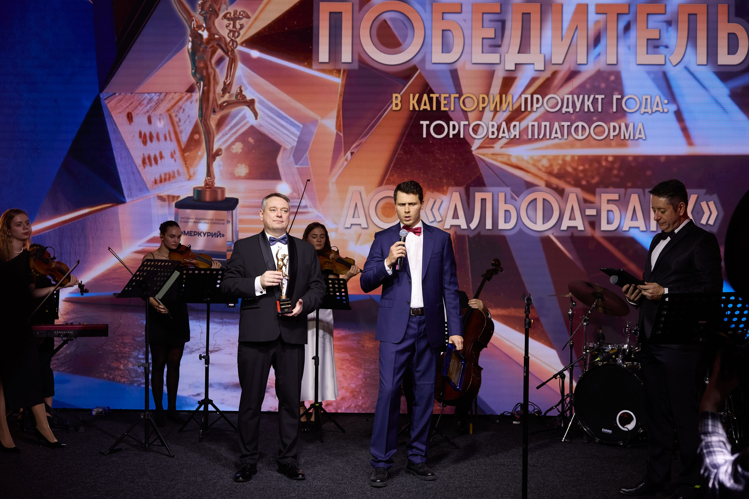 Премия «Меркурий-2025». Ассоциация КорпФинТех