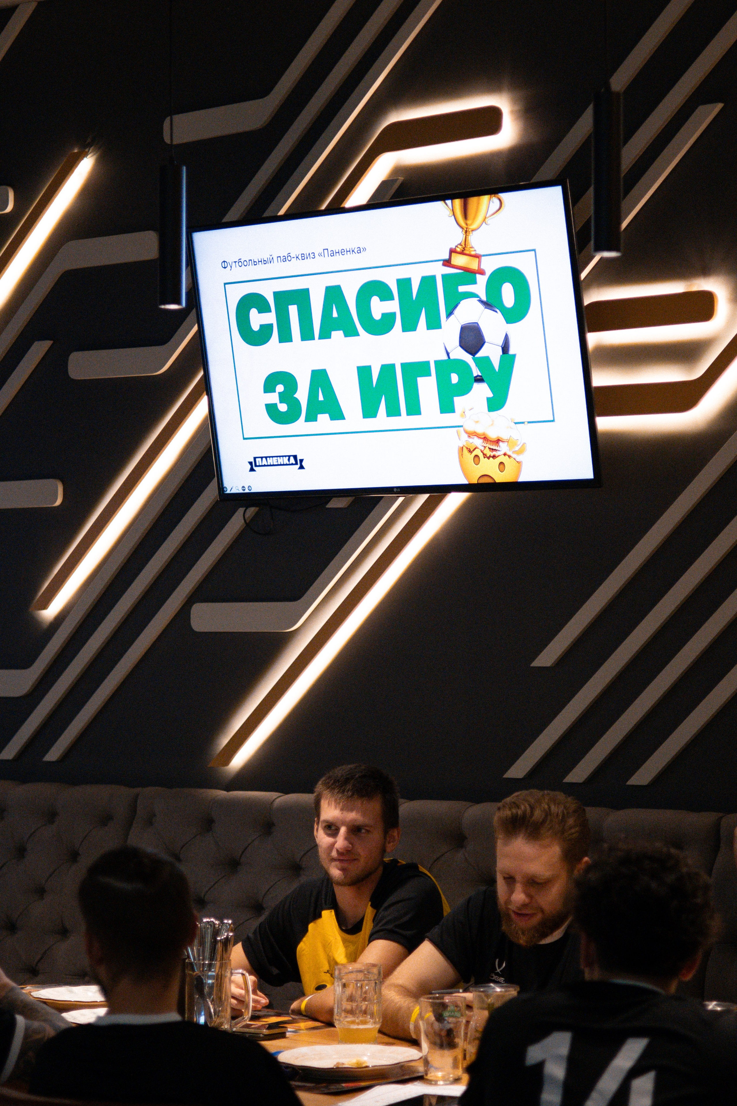 Квиз «Паненка». Анна Рышкевич