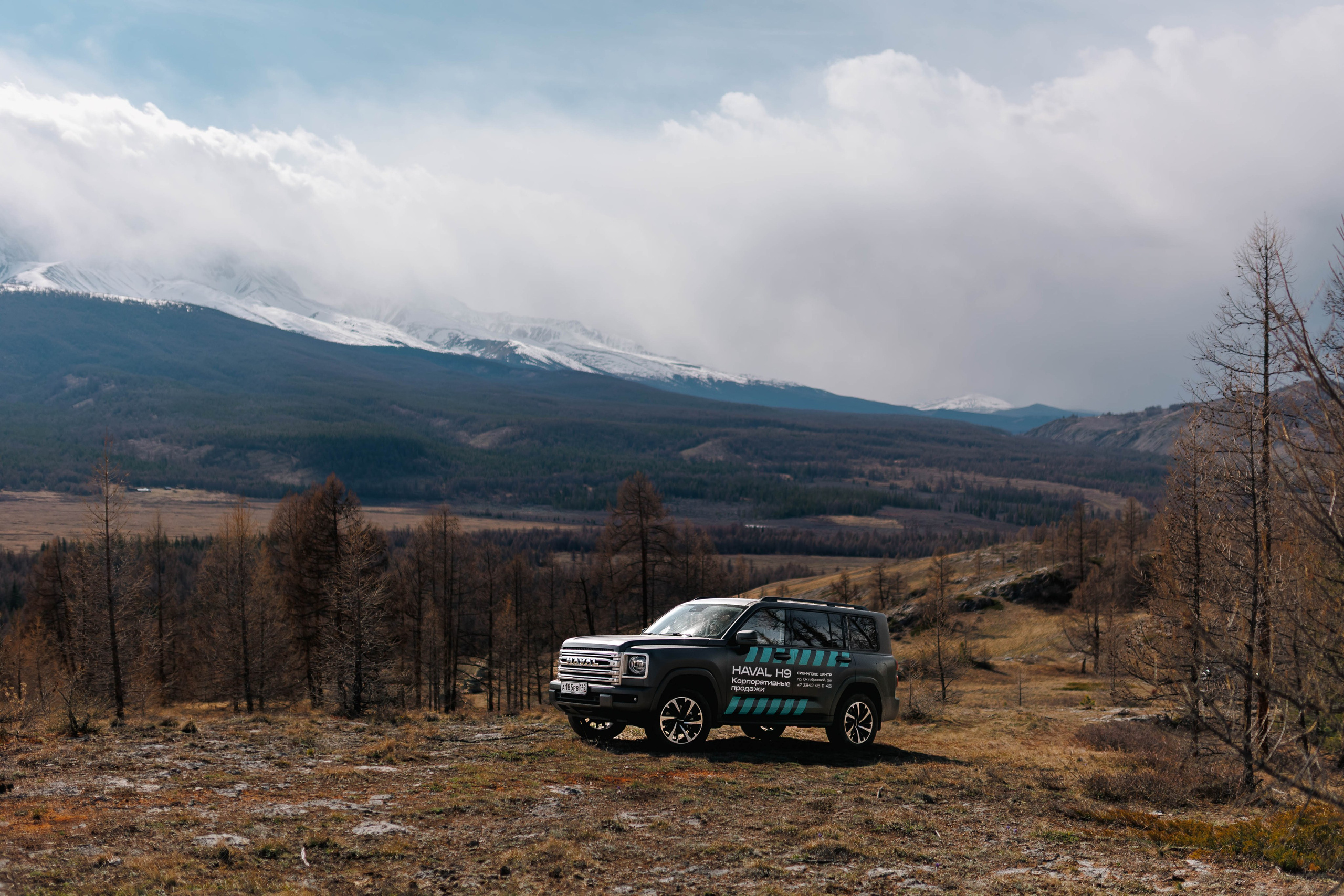 Product. Фотограф Кемерово Иван Сапожников