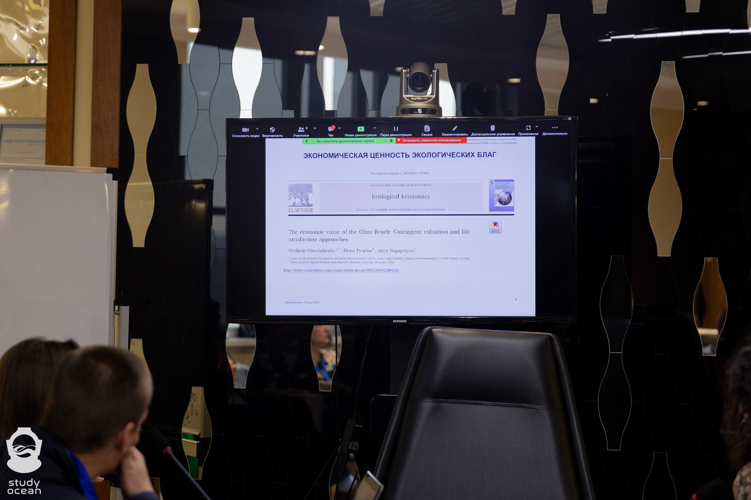 Конференция ИМО. Репортажный и портретный фотограф в Владивостоке