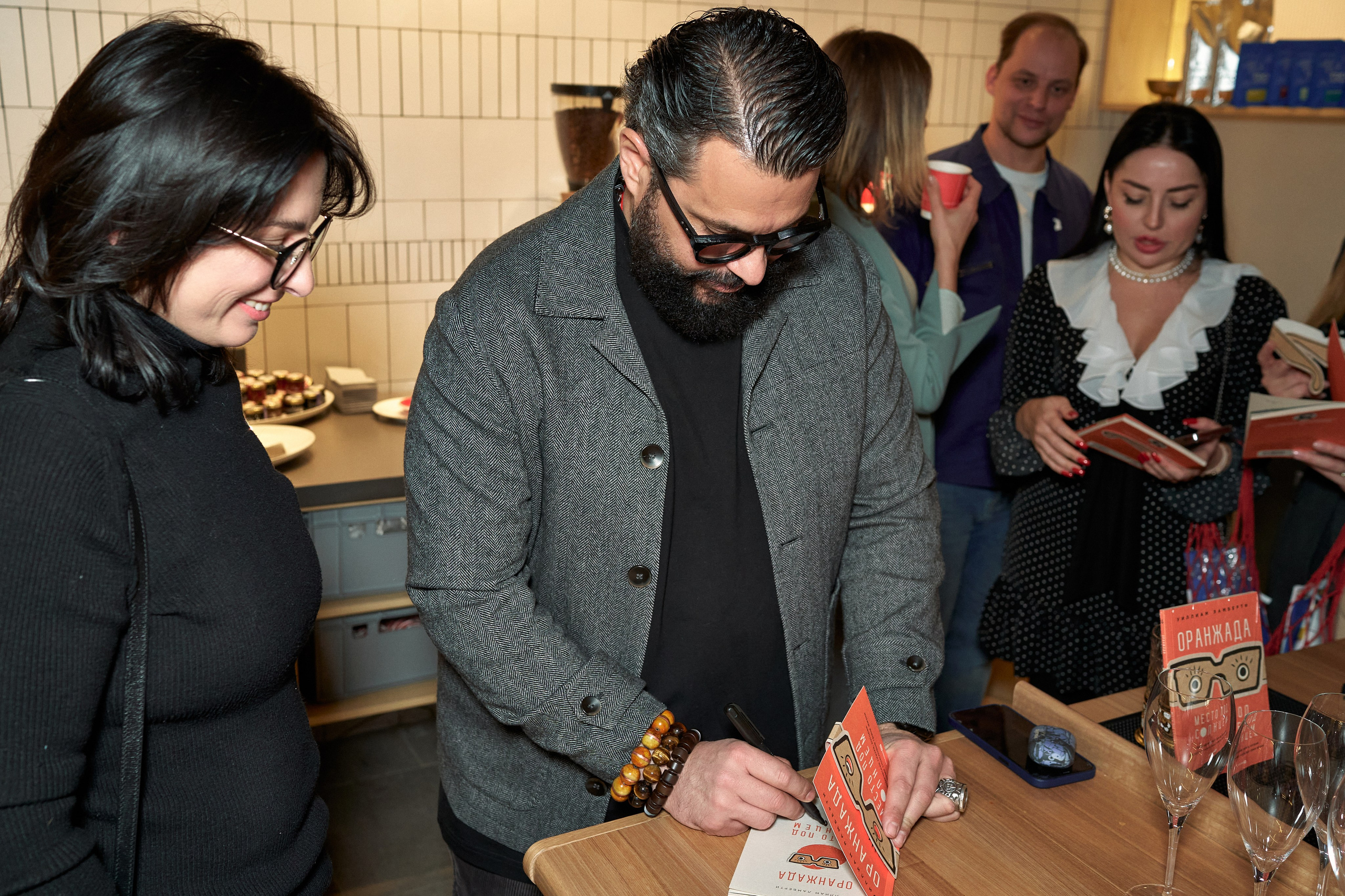 Презентация книги Уиллиама Ламберти. Yankovski_001