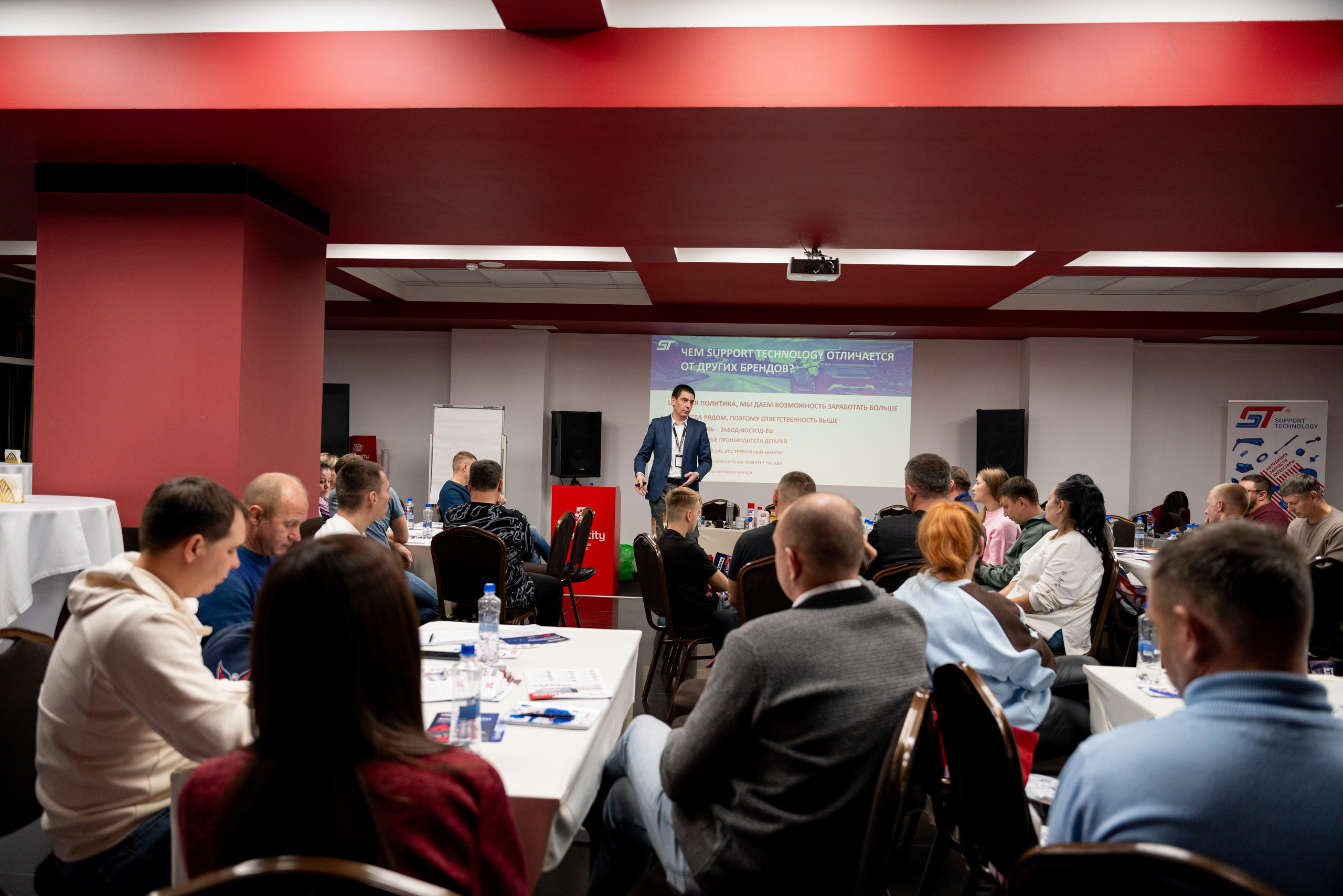 КОНФЕРЕНЦИЯ «MARSHALL». Фотограф на любое мероприятие