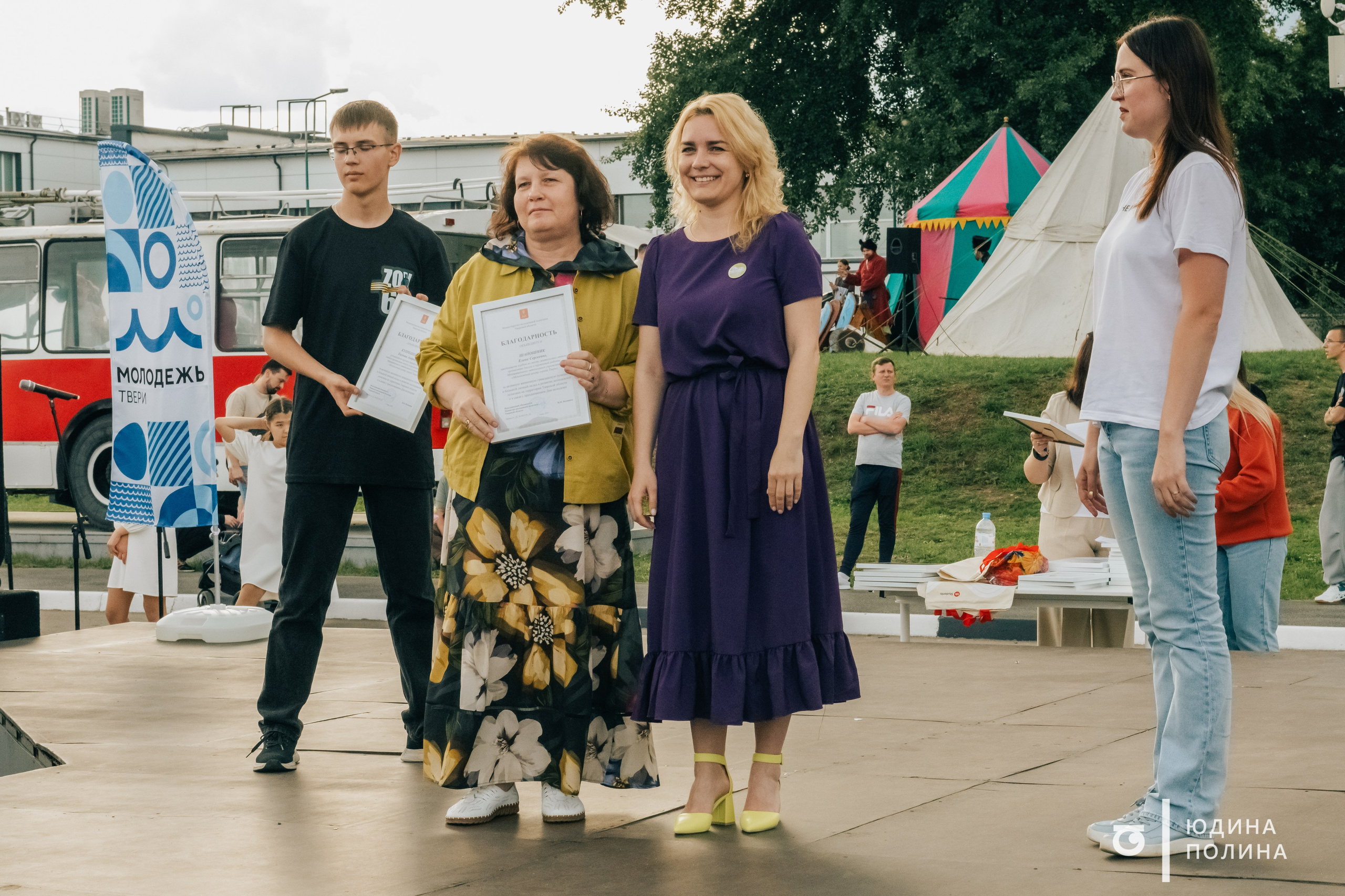 День молодёжи 2025. Фотограф в Твери Юдина Полина