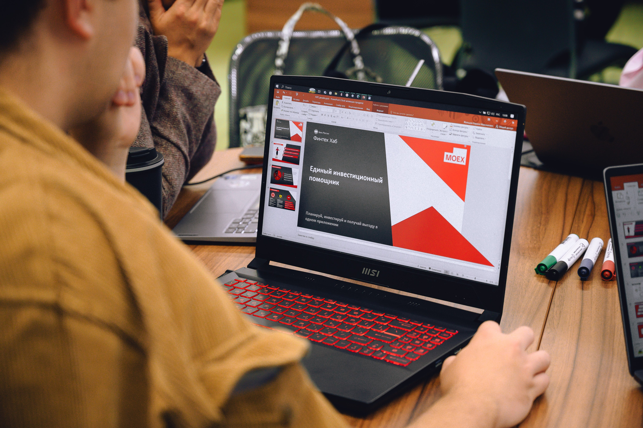 Чемпионат ТГУ. Свадебный и семейный фотограф в Томске Алексей