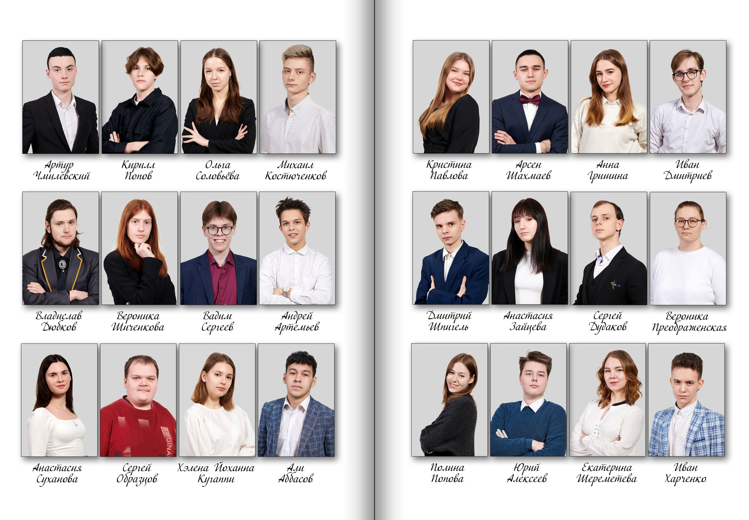 Альбом Гоголь. Выпускные альбомы — Студия Максимус Санкт-Петербург