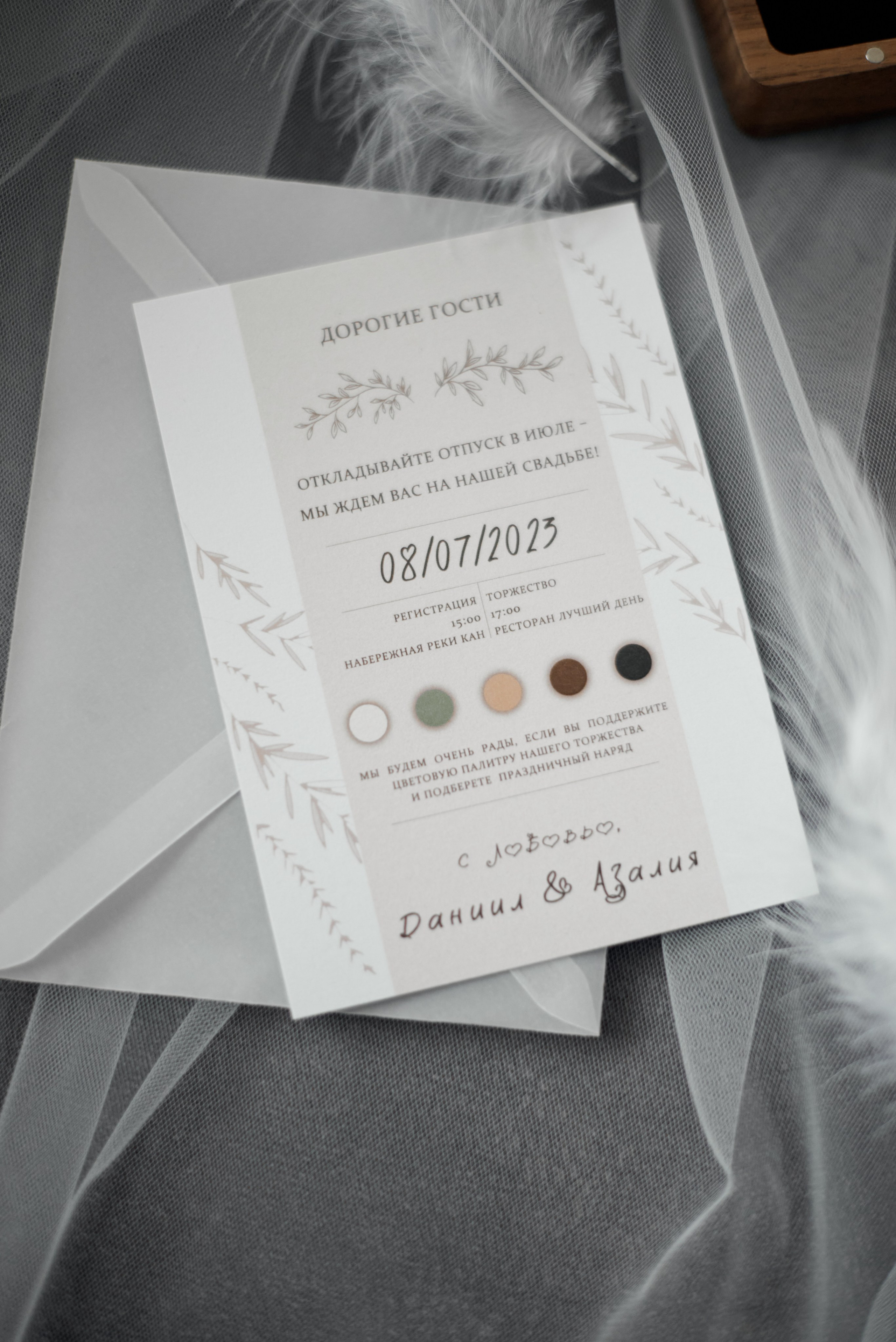 Азалия и Данил. Свадебный фотограф Александр Браво