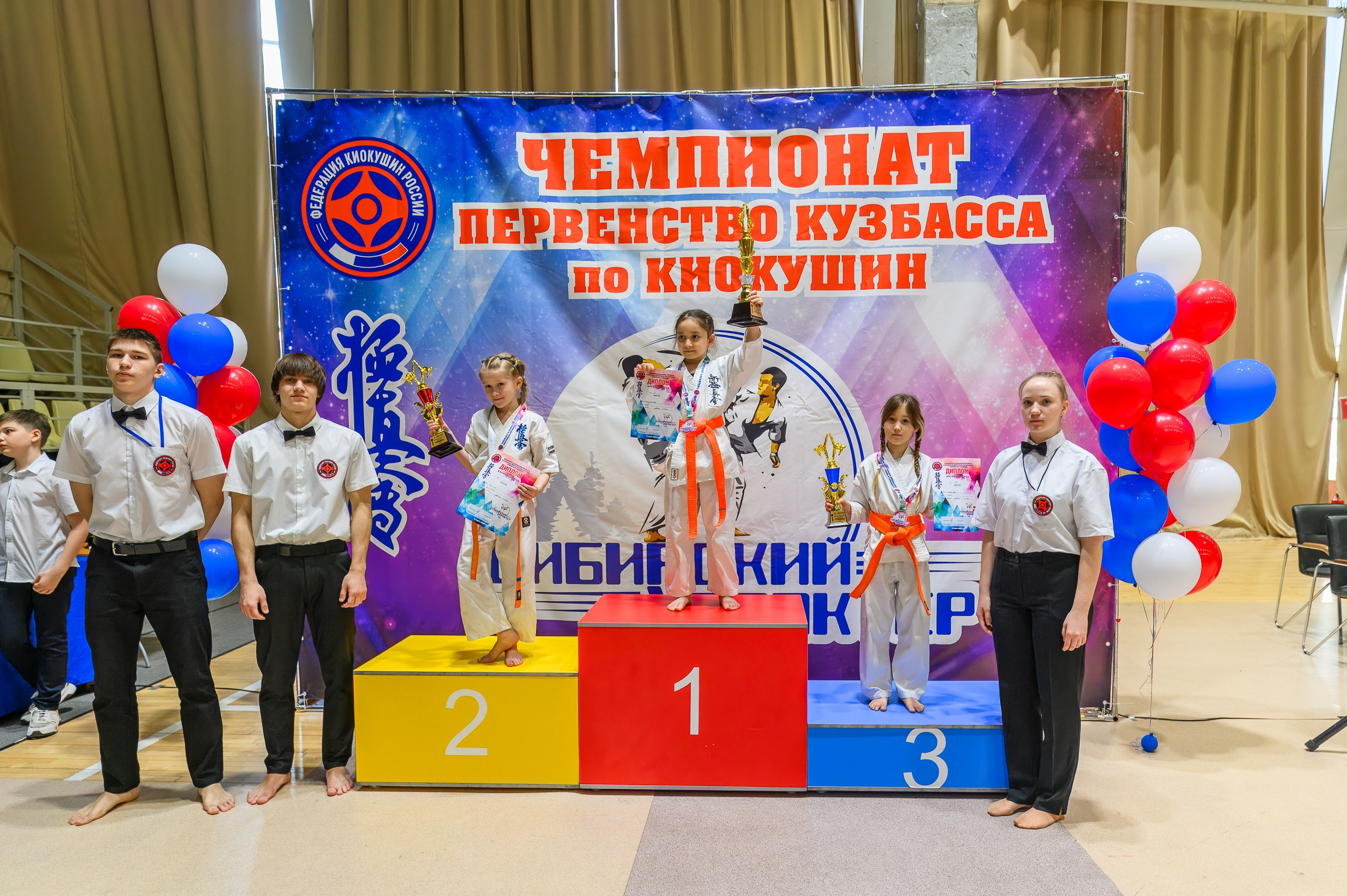 «Первенство и чемпионат Кузбасса по Киокушин» 09.03.25. Фотограф в Кемерово Владислав Шульц