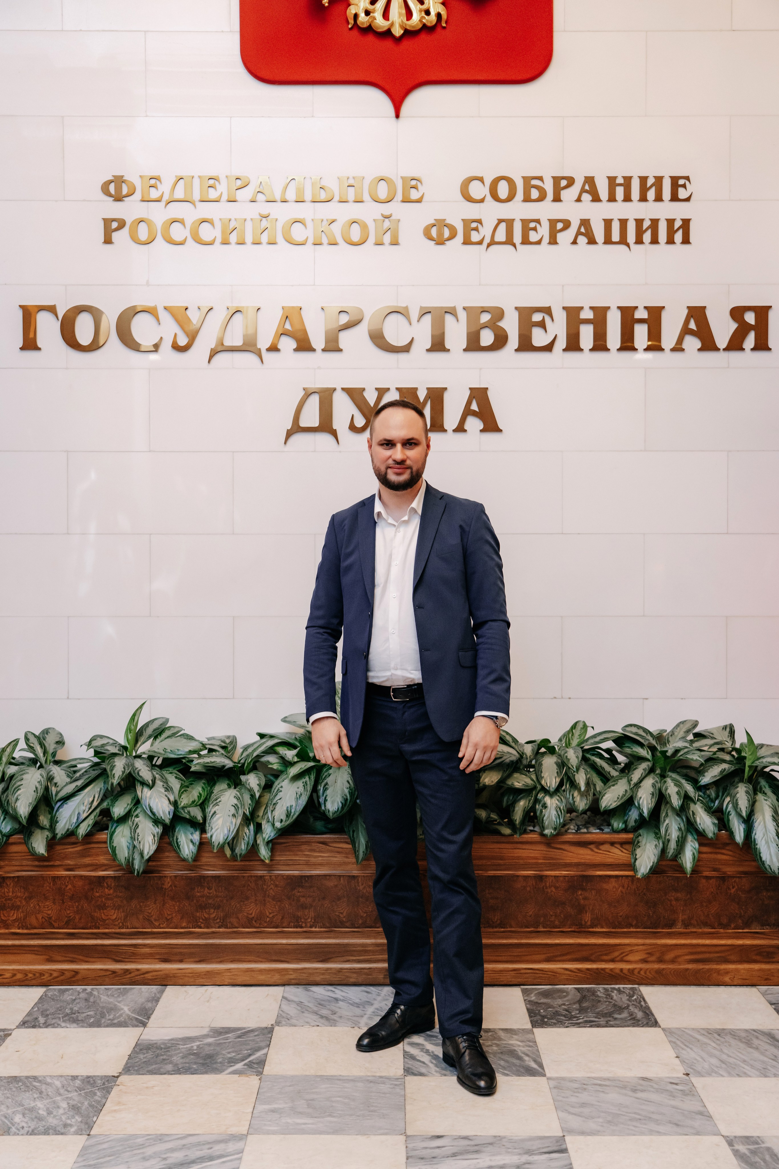 Круглый стол по регулированию криптовалют в Государственной думе РФ