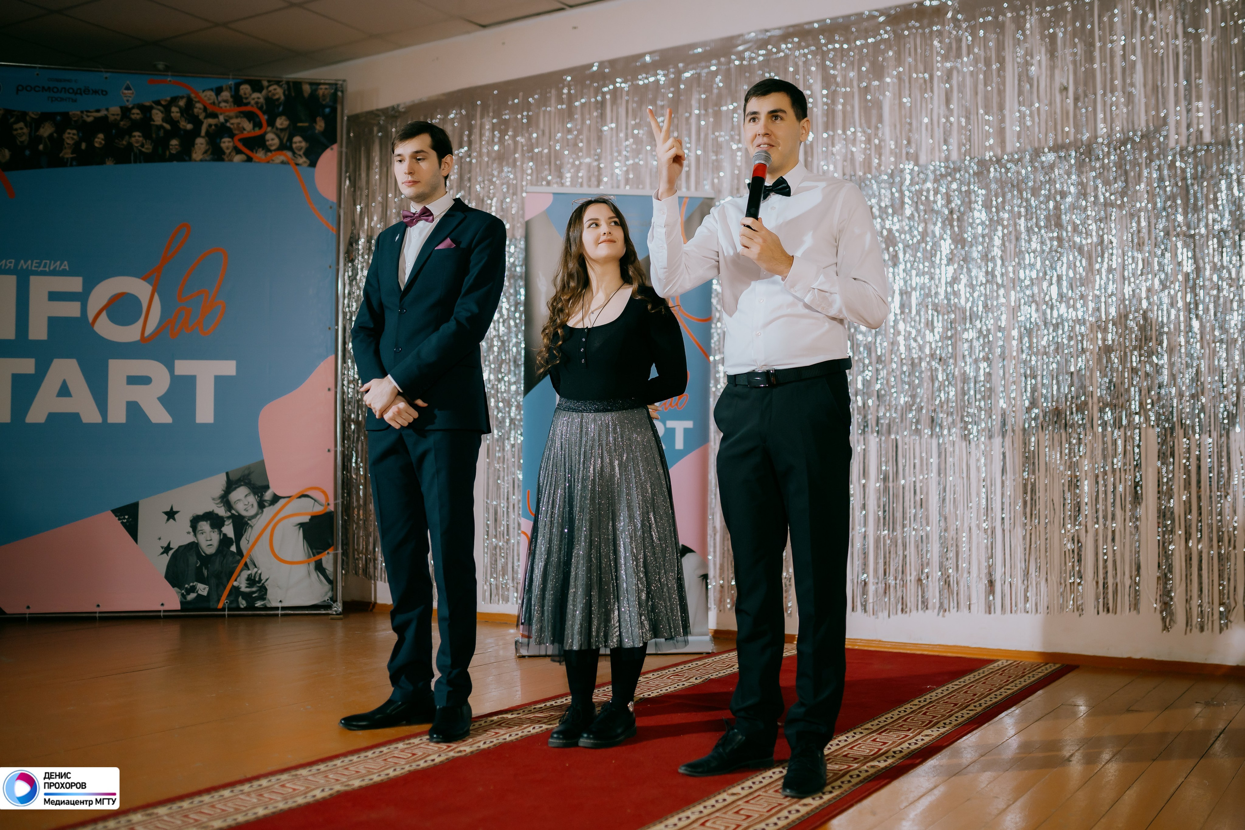 Квартирник «Мет-Гала-Медиа» // 29.11.2024. Денис Прохоров Фотограф в г. Магнитогорск