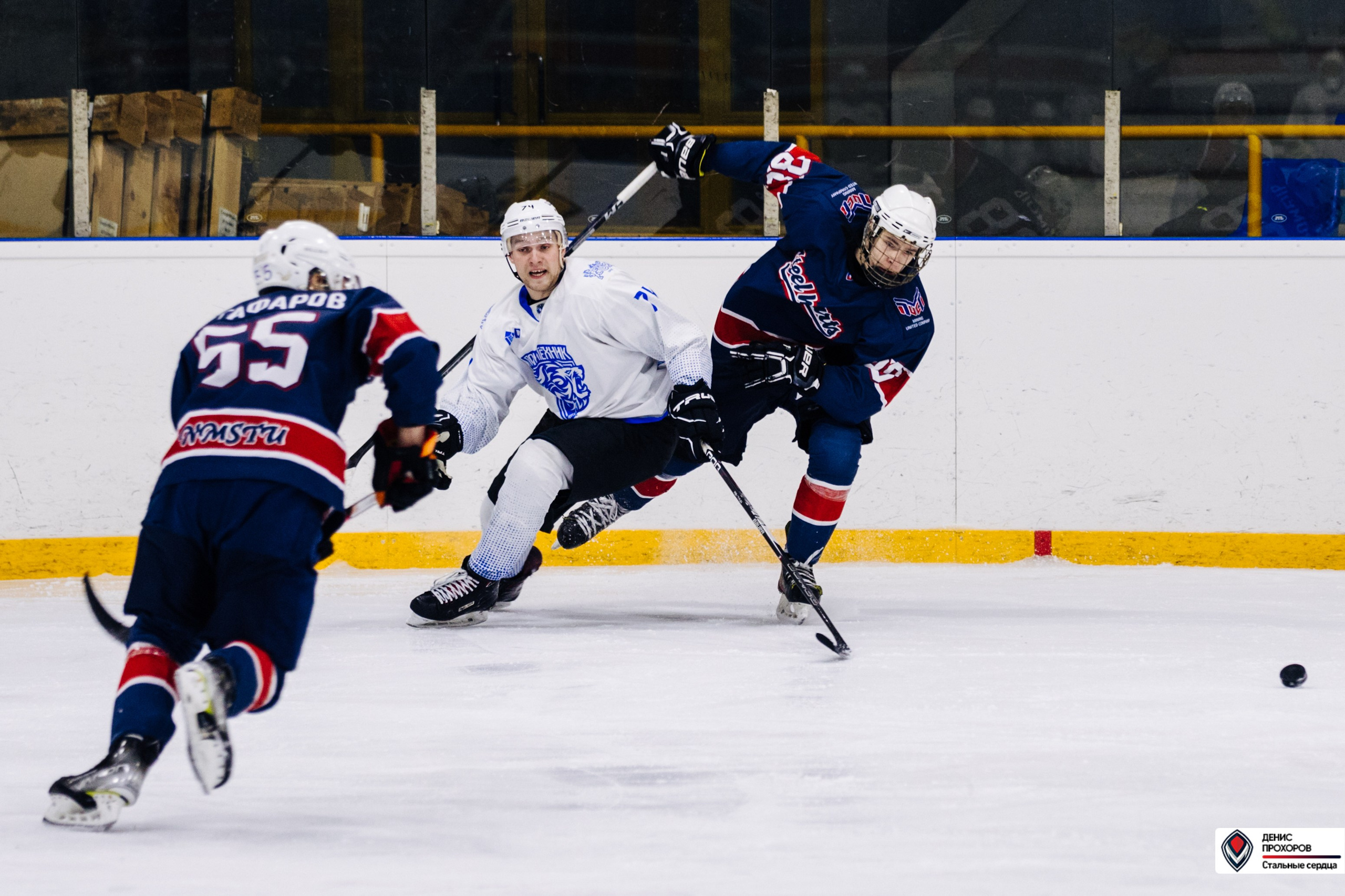 Чемпионат СХЛ // 03.03.24. Денис Прохоров Фотограф в г. Магнитогорск