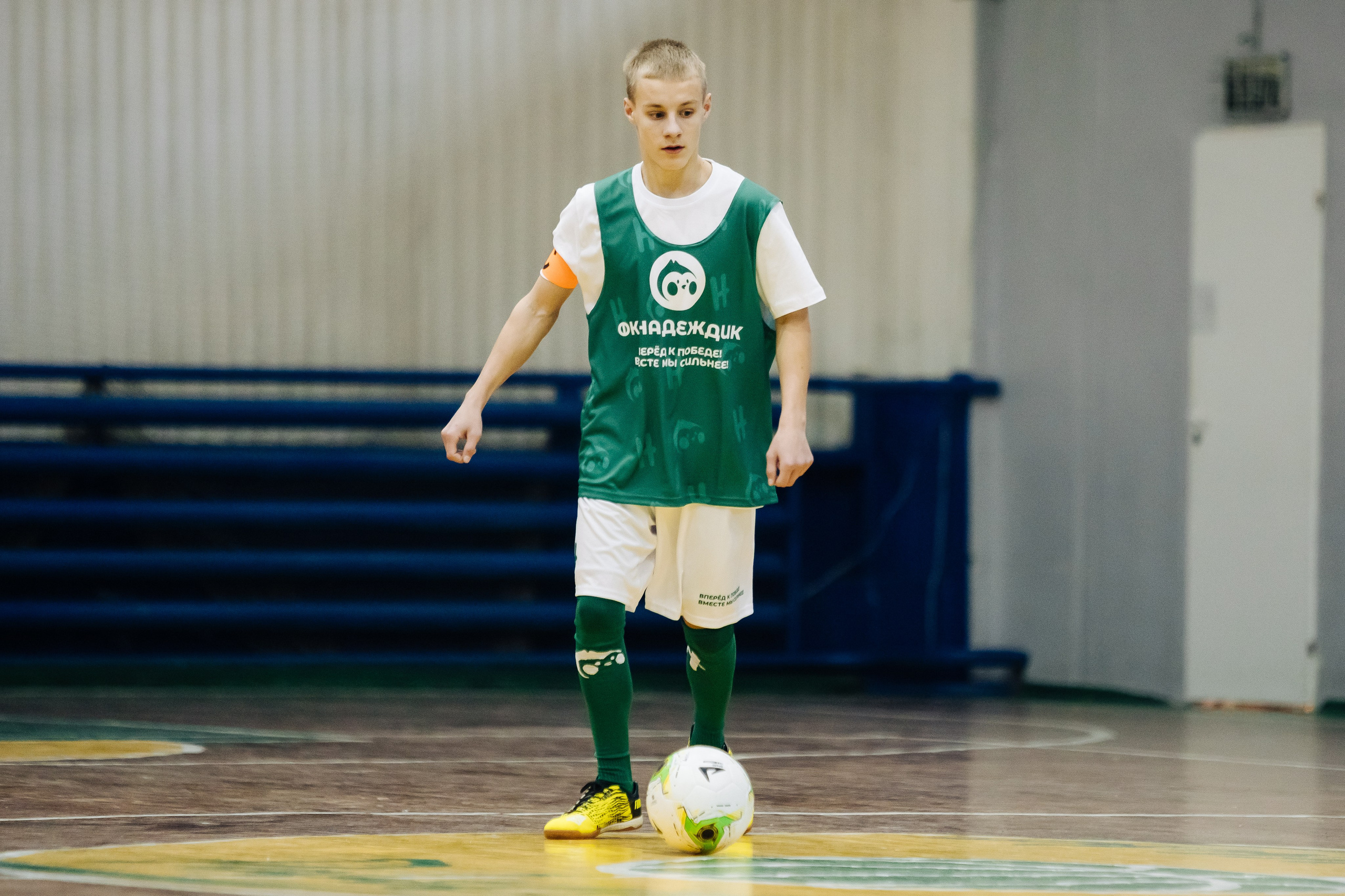 Турнир по футболу среди команд школ-интернатов Магнитогорска «Надеждик CUP» // 08.12.2024. Денис Прохоров Фотограф в г. Магнитогорск