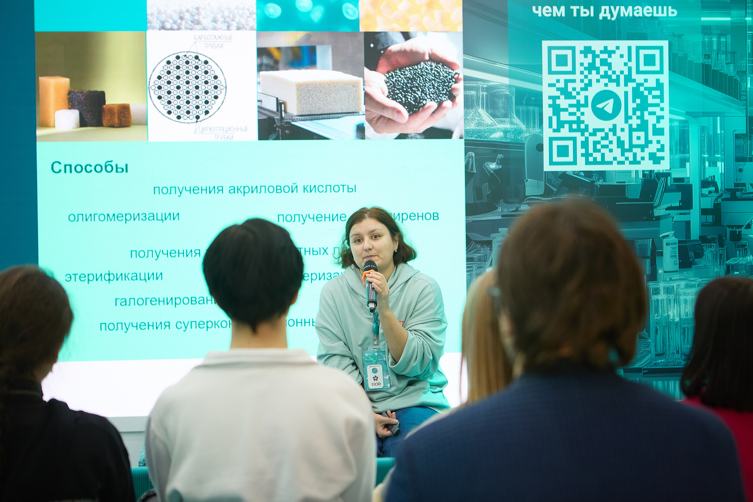 IV Конгресс молодых ученых 2024 Сочи (Сибур). Репортаж | фотосъемка в Москве и РФ | Фотограф Александр Емелькин