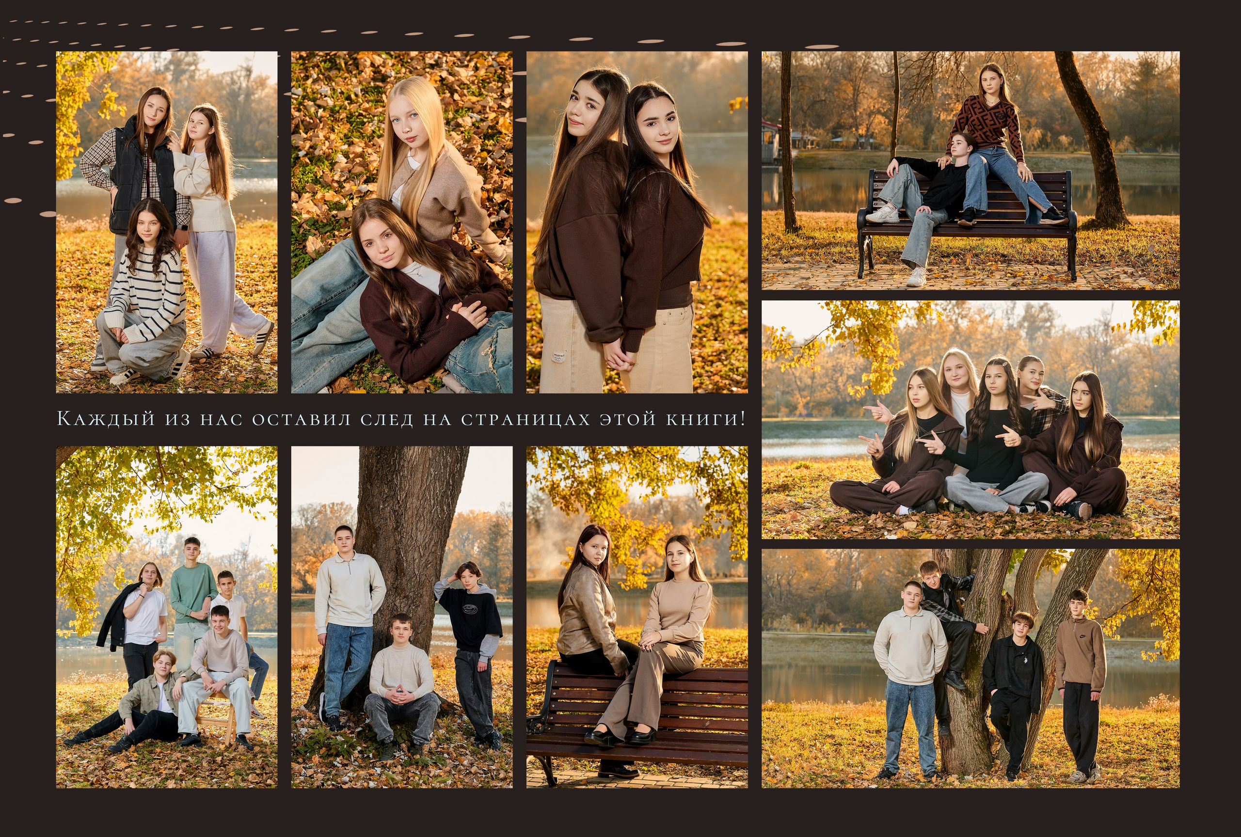 9-11 класс. Школьный и семейный фотограф/видеограф в г. Курганинске