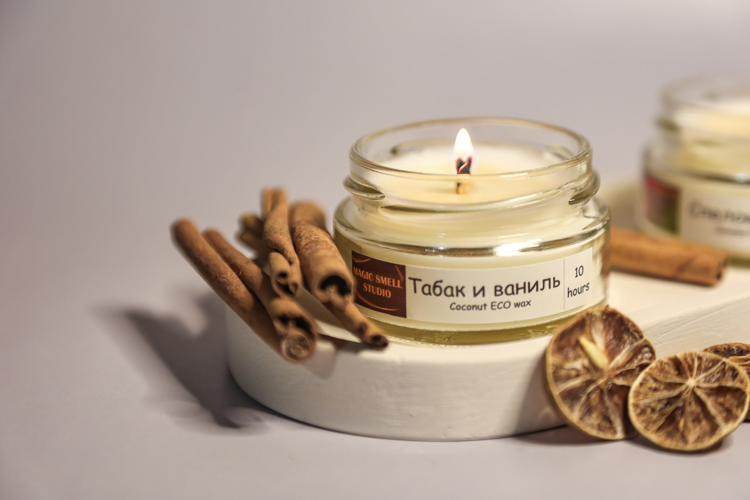 Свечи арома. Свадебный и семейный фотограф Москва и Московская область