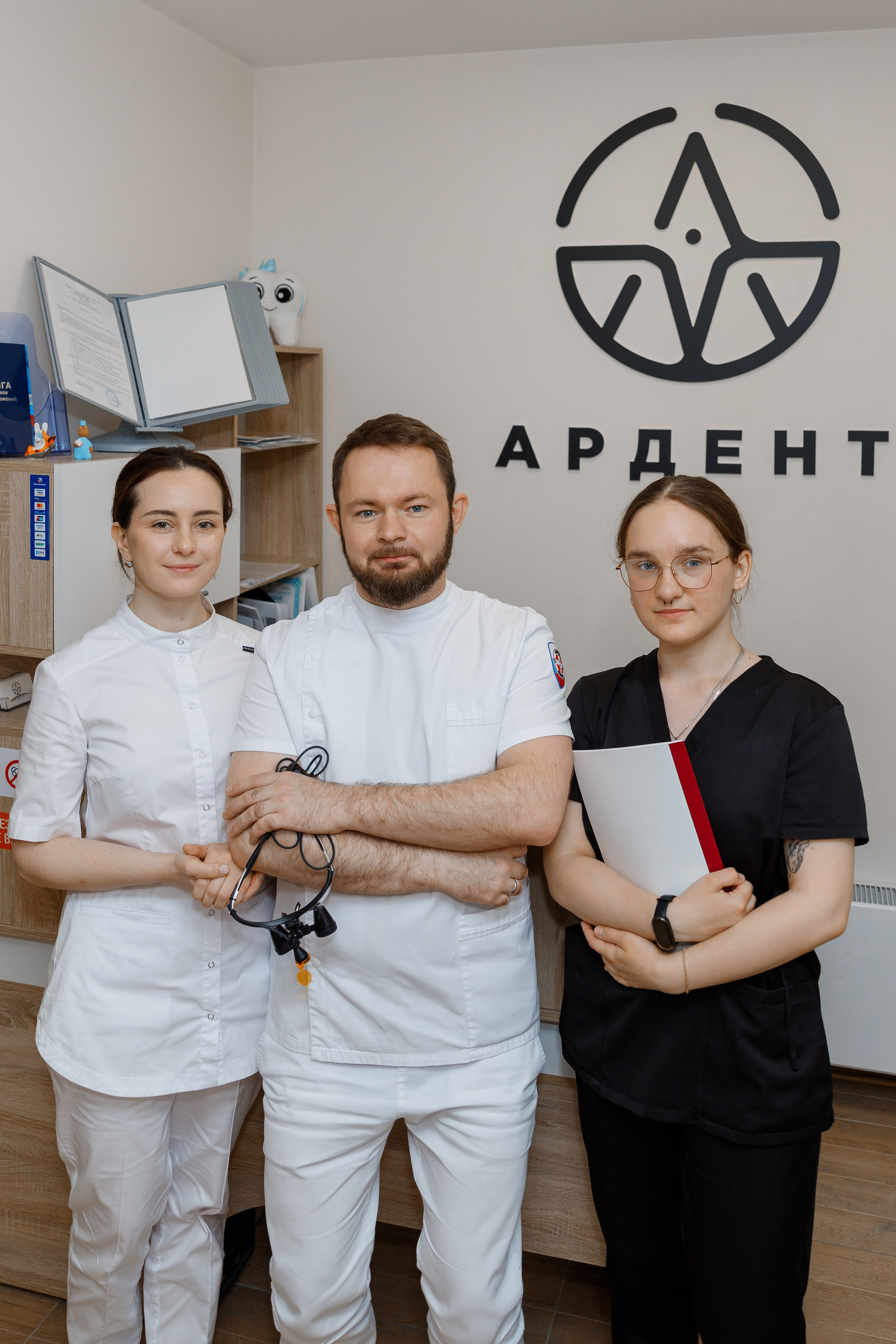 Контент фотосессия для стоматологии Ардент. Фотограф Александра Сыщенко