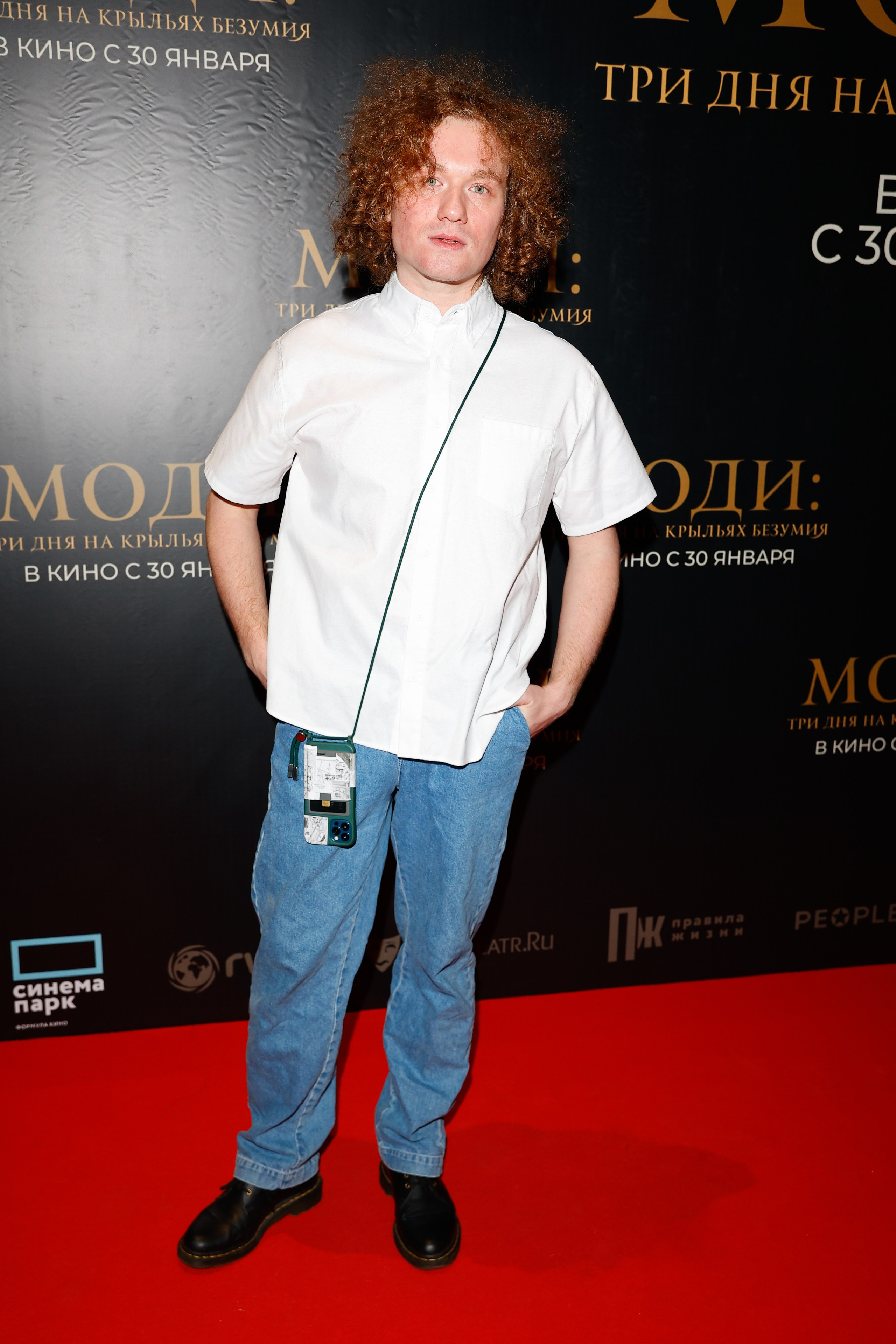 Моди: три дня на крыльях безумия | Мосфильм | Russian World Vision. Nikolskayasecular