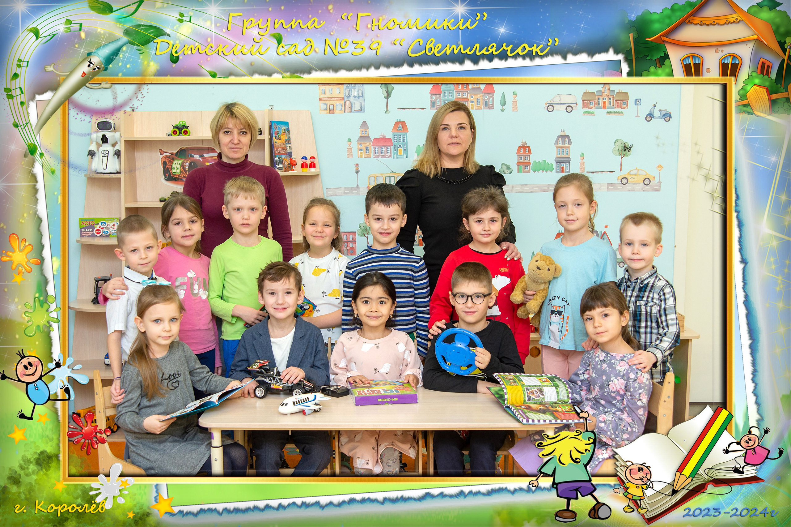 Общие фото и виньетки в саду и школе. Детская и семейная фотосъемка Наталья фотограф и видеооператор Королёв