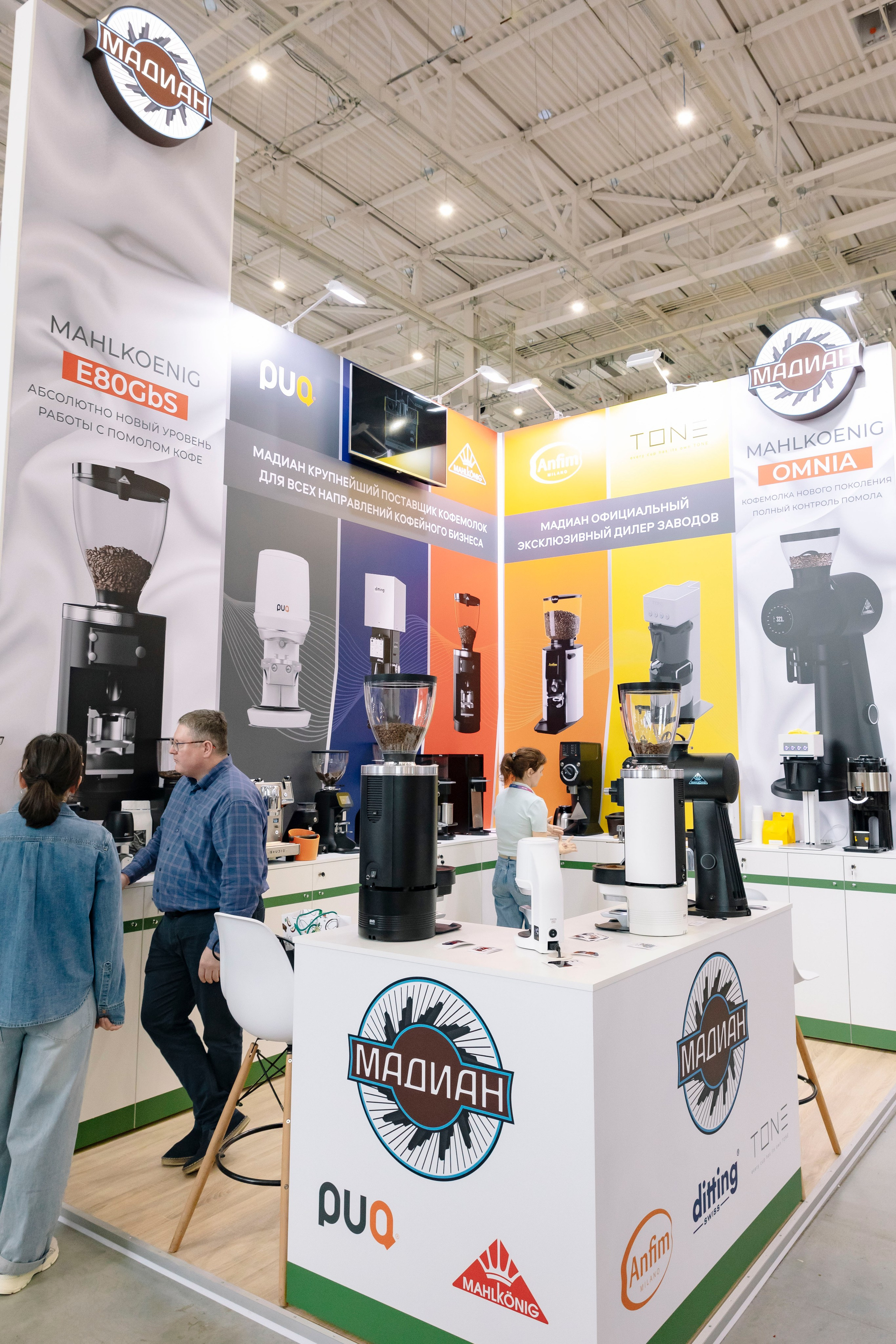 Выставка Coffee Tea Cacao Expo + HORECA Expo 2026, Тимирязев Центр. Профессиональный фотограф в Москве | Заказать фотосессию и съемку