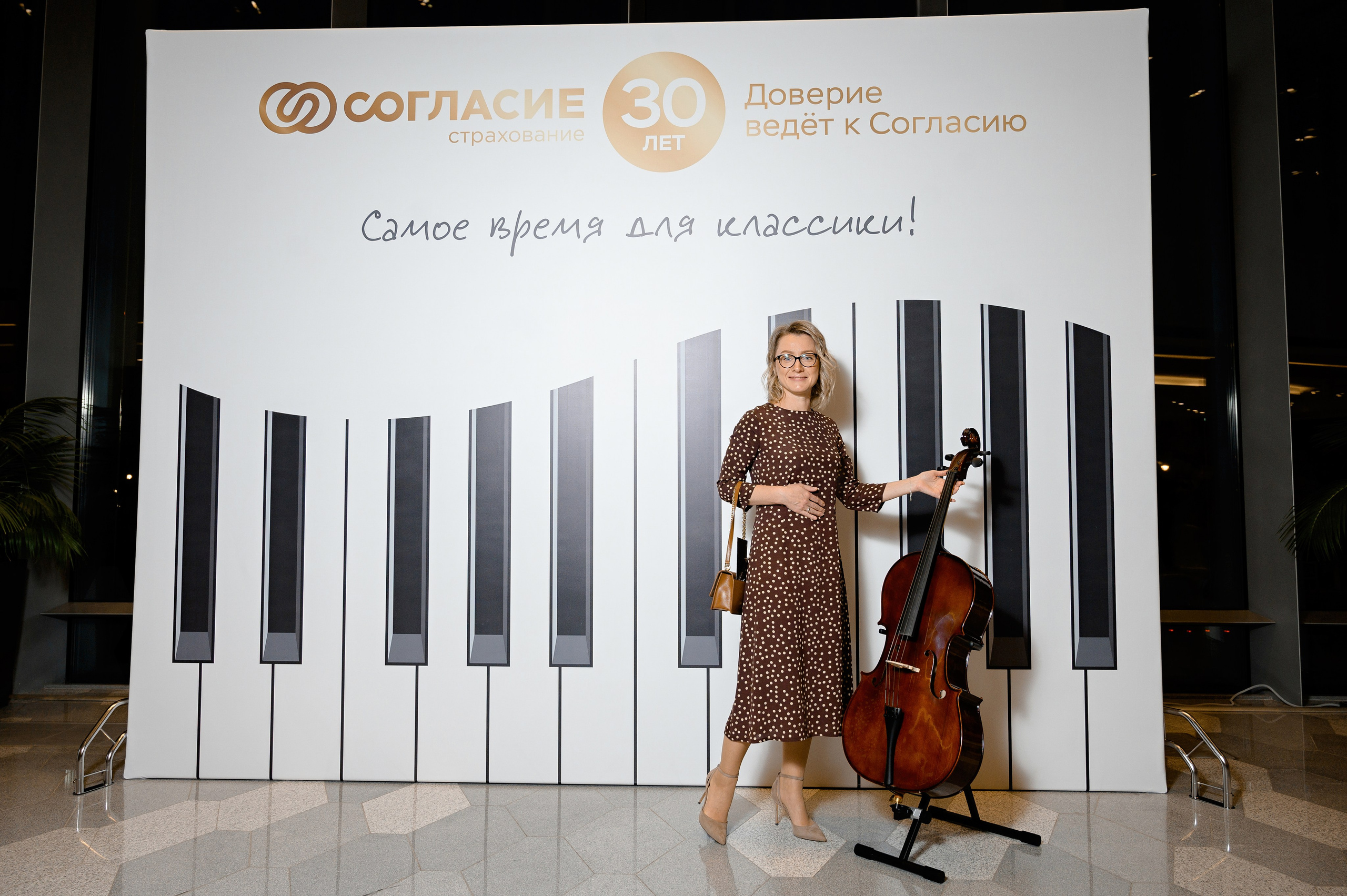 Деловой вечер компании Согласие. РЕПОРТАЖНЫЙ И БИЗНЕС ФОТОГРАФ В МОСКВЕ, ЕГОР НИКОЛАЕВ