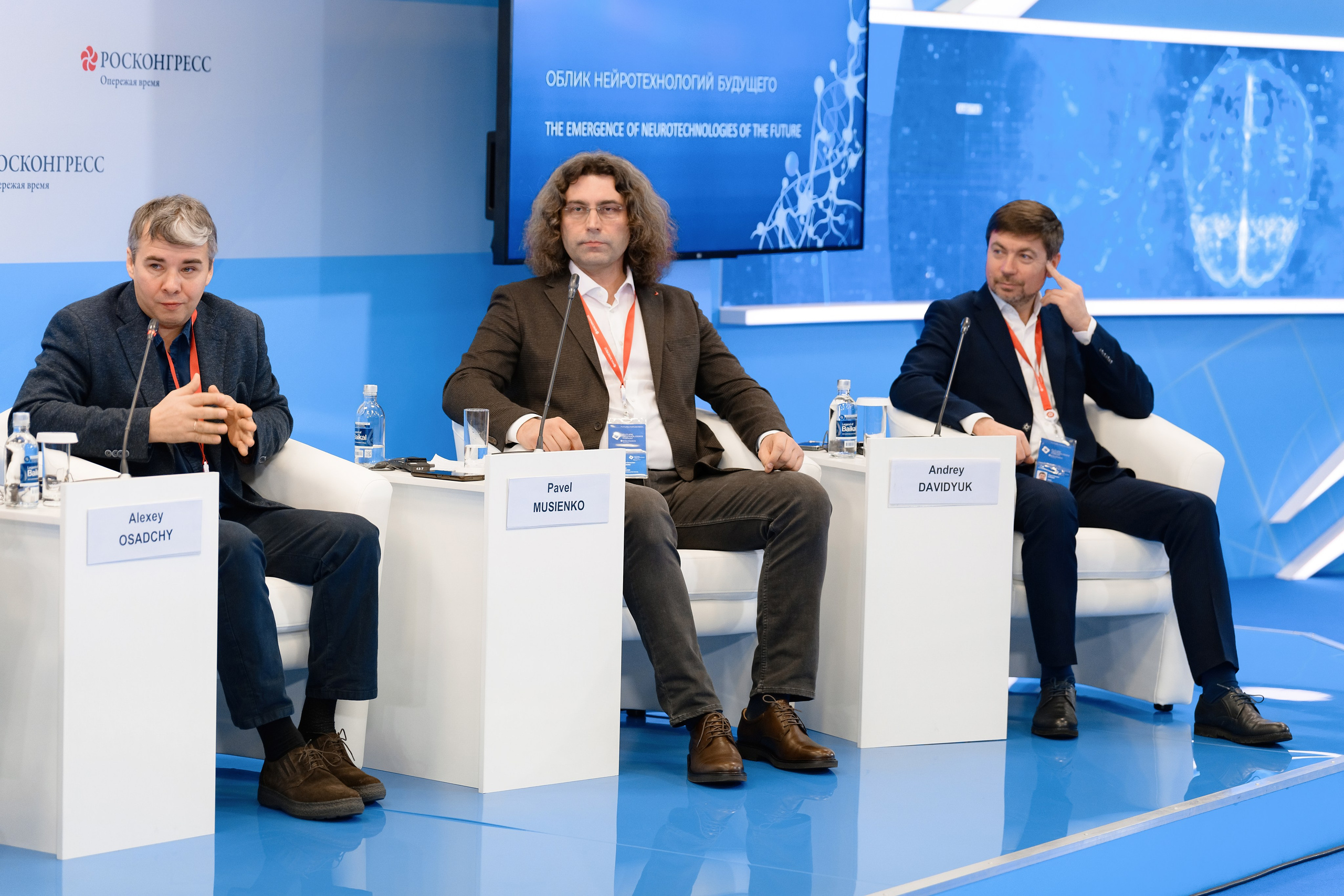 Форум Будущих Технологий. РЕПОРТАЖНЫЙ И БИЗНЕС ФОТОГРАФ В МОСКВЕ, ЕГОР НИКОЛАЕВ