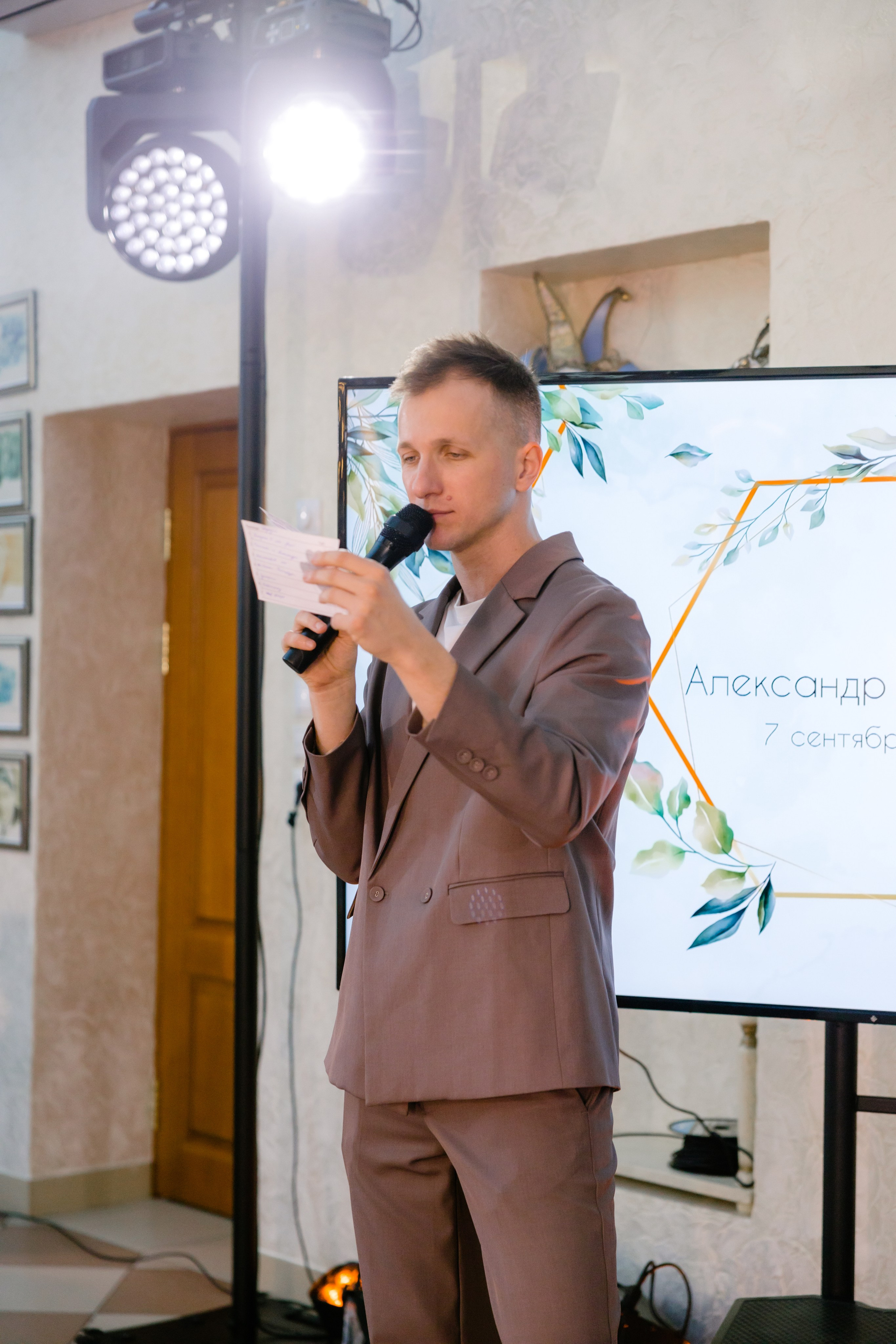 Полина и Александр. Фотограф и Видеограф во Владимире