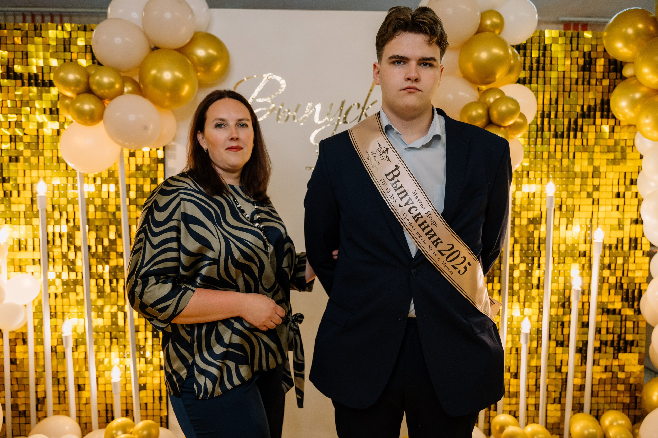 Выпускной 15 школа