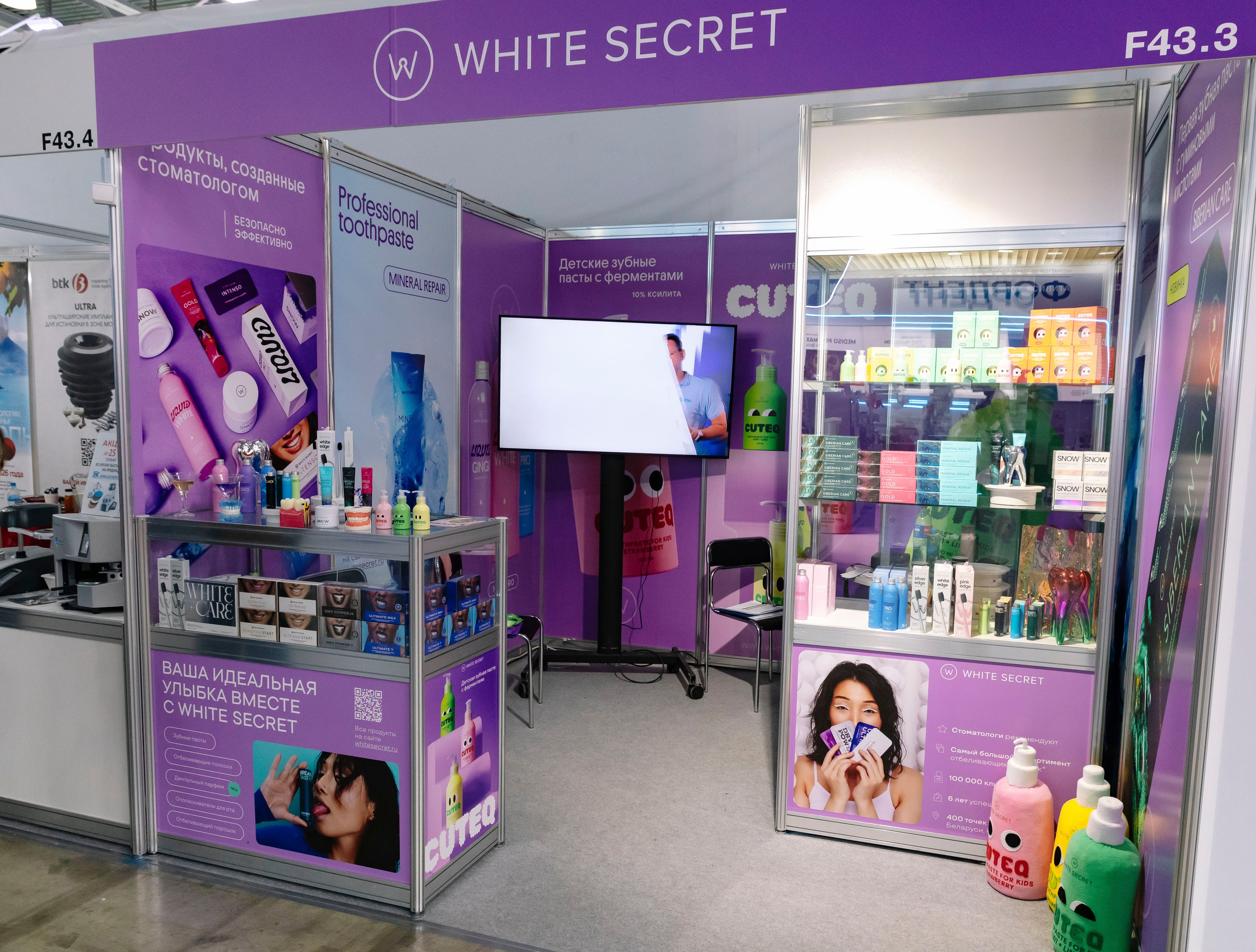 Стоматологическая выставка Dental Salon 2026. Профессиональный фотограф в Москве | Заказать фотосессию и съемку